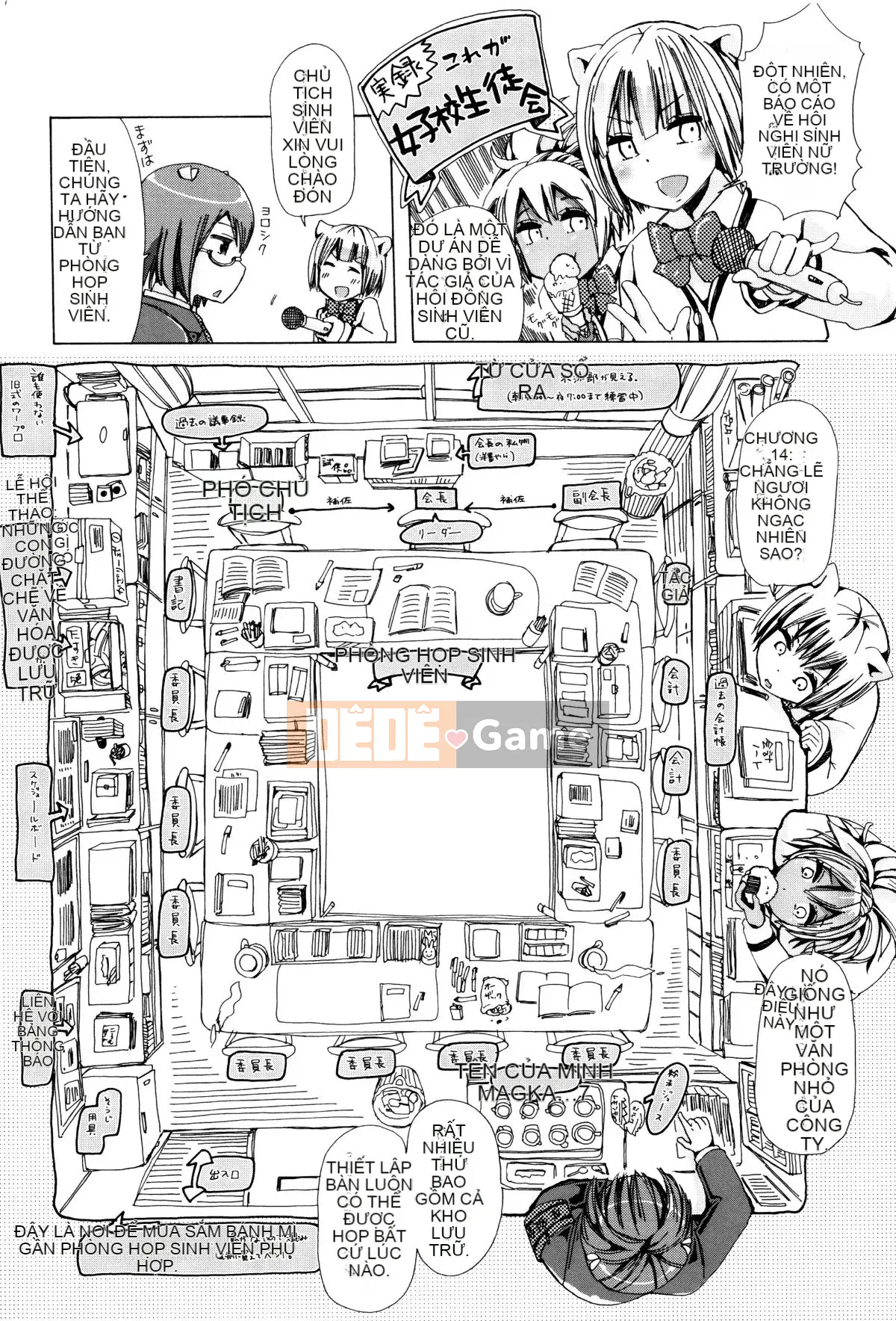 [Hán hóa cá nhân của Summer Moon Rabbit][チキコ] Lớp học hiếp dâm quái thú