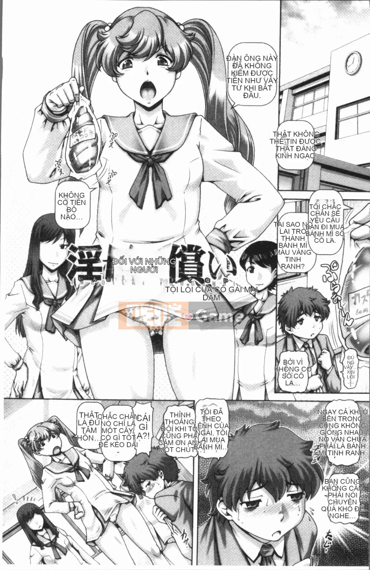 [4K Hankagumi][TYPE.90] Khu vườn lỗ của mẹ