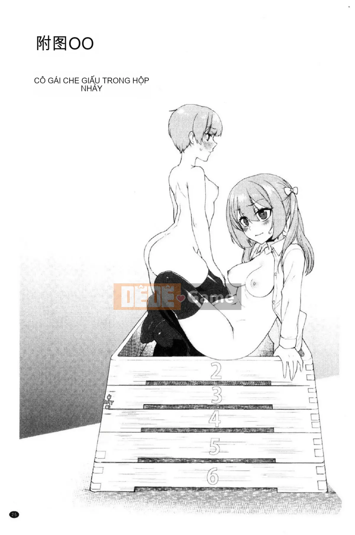 [Kazeteki Koubou][Namita] Hi・Mi・Tsu của Chủ tịch ~Thế giới mà số lần bạn bị bắt~2 (chiếm giữ) Bí mật nhỏ của Chủ tịch 2