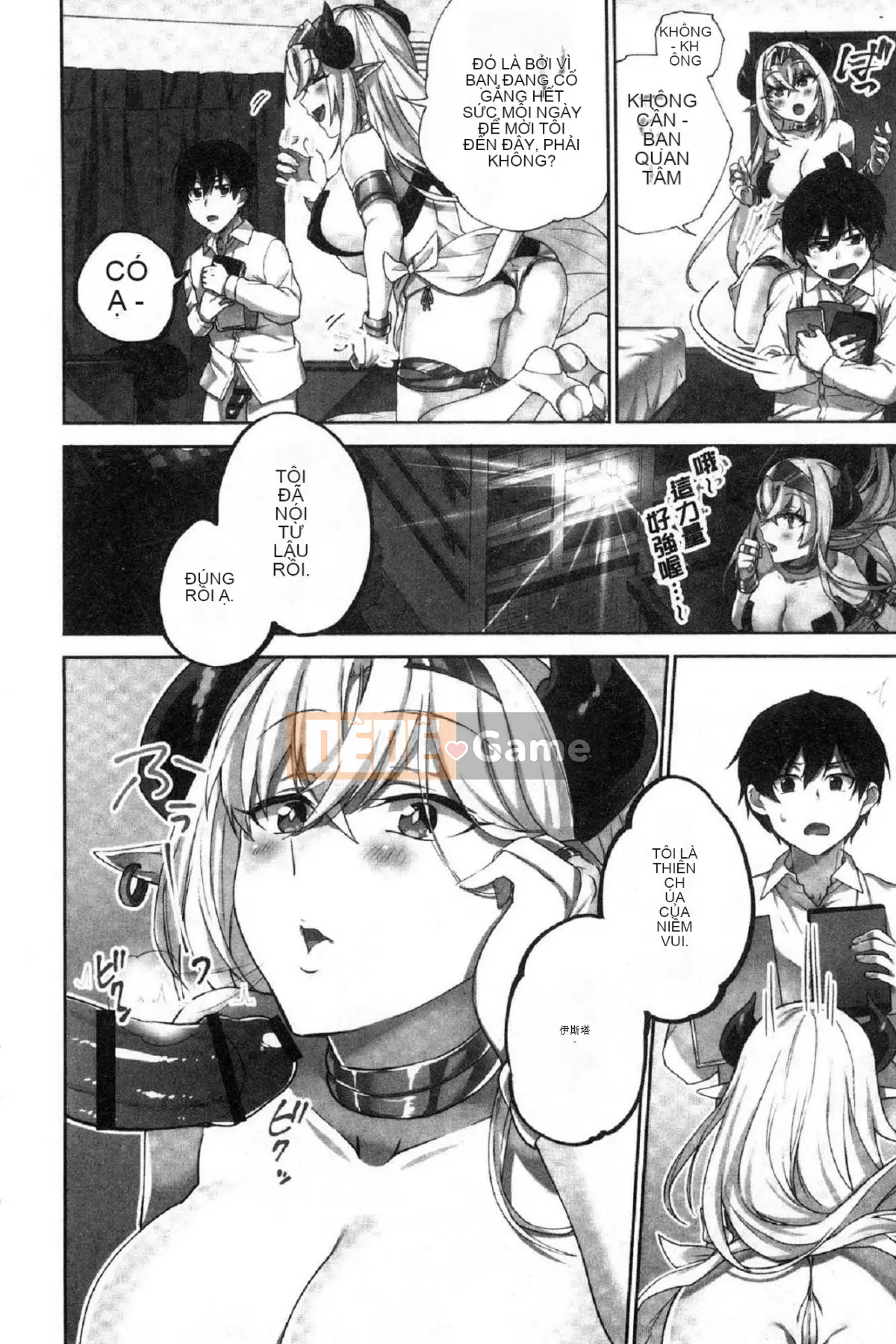 [Kazeteki Koubou][Namita] Hi・Mi・Tsu của Chủ tịch ~Thế giới mà số lần bạn bị bắt~2 (chiếm giữ) Bí mật nhỏ của Chủ tịch 2