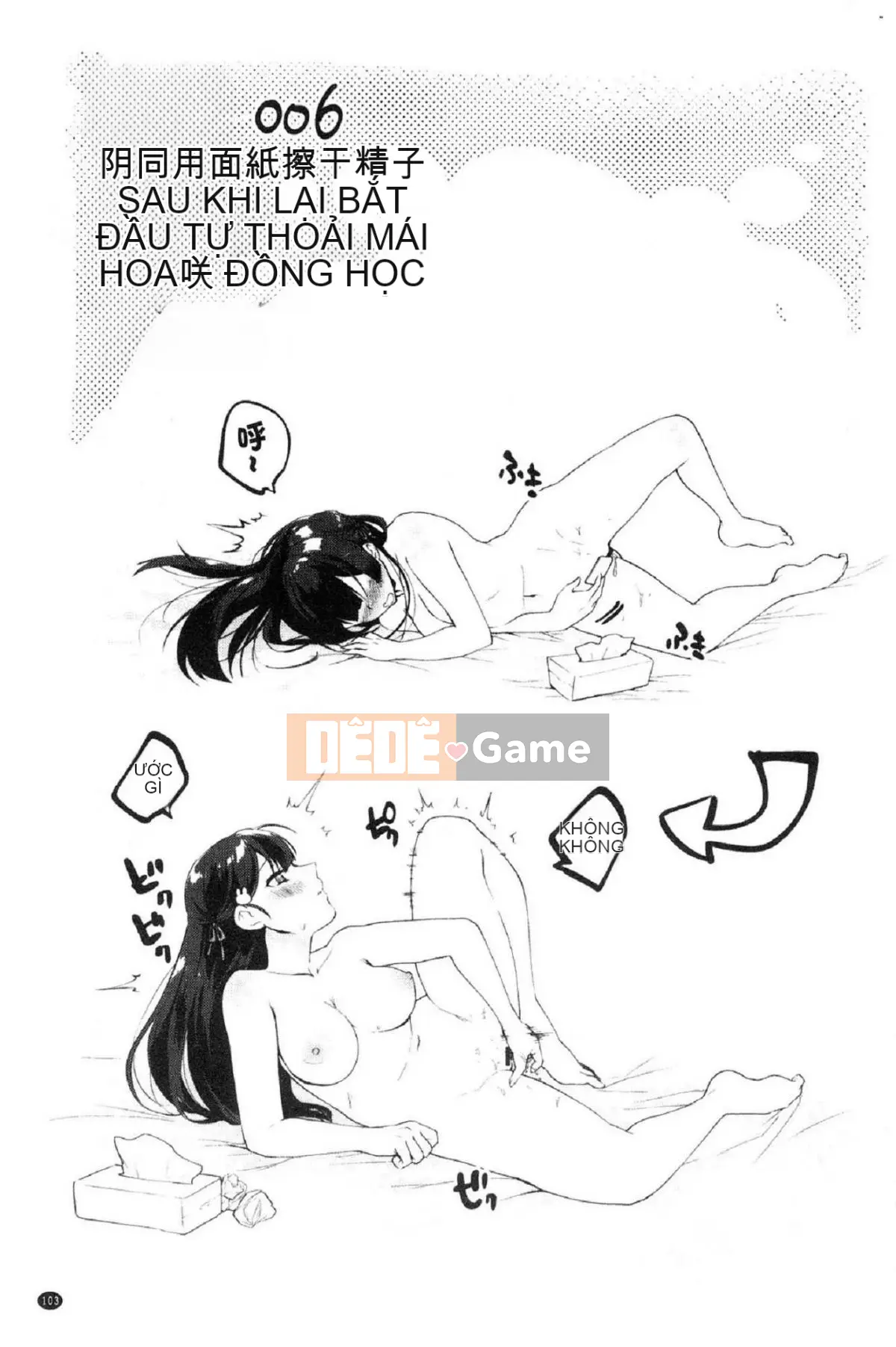 [Kazeteki Koubou][Namita] Hi・Mi・Tsu của Chủ tịch ~Thế giới mà số lần bạn bị bắt~2 (chiếm giữ) Bí mật nhỏ của Chủ tịch 2