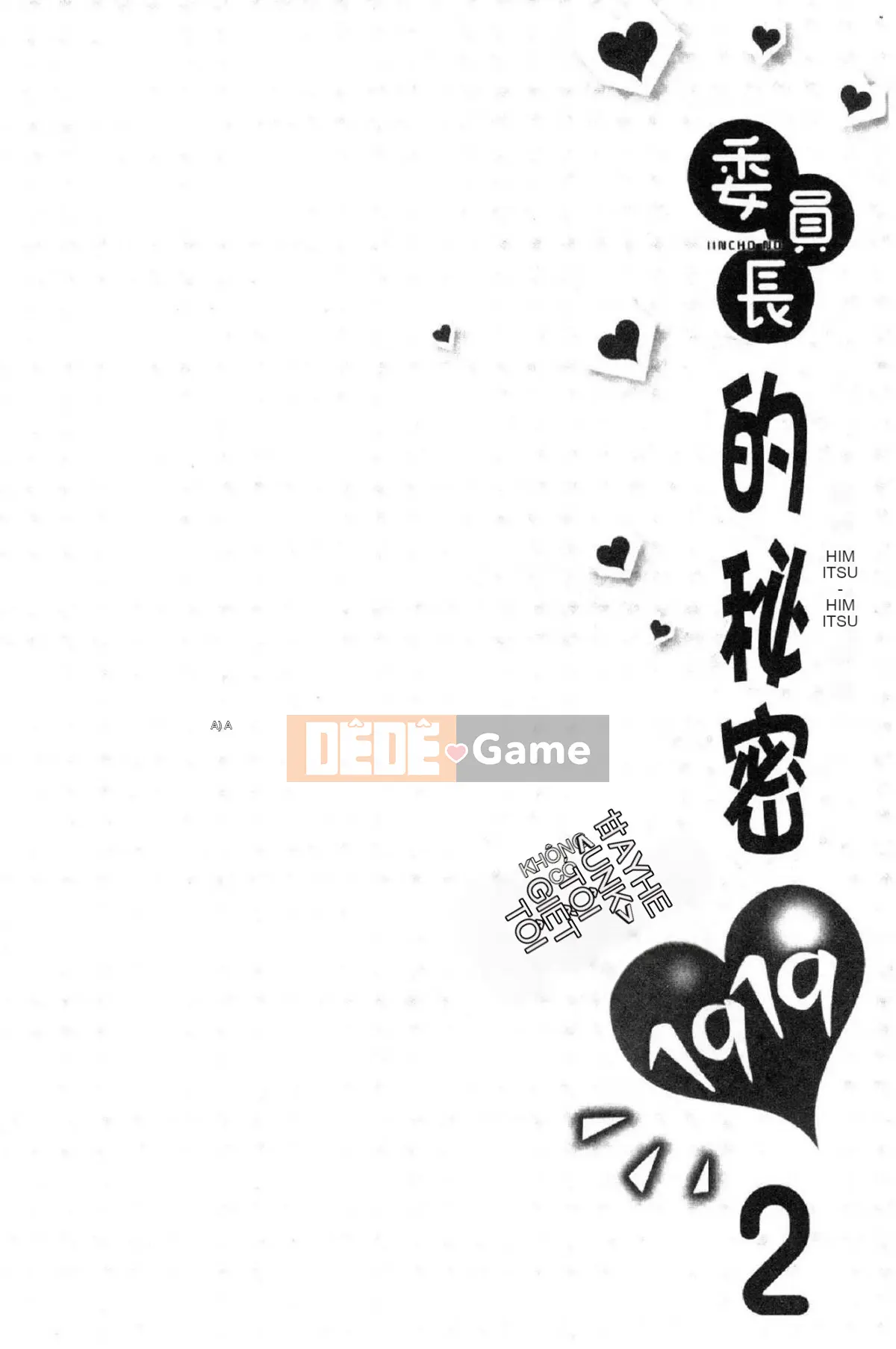 [Kazeteki Koubou][Namita] Hi・Mi・Tsu của Chủ tịch ~Thế giới mà số lần bạn bị bắt~2 (chiếm giữ) Bí mật nhỏ của Chủ tịch 2