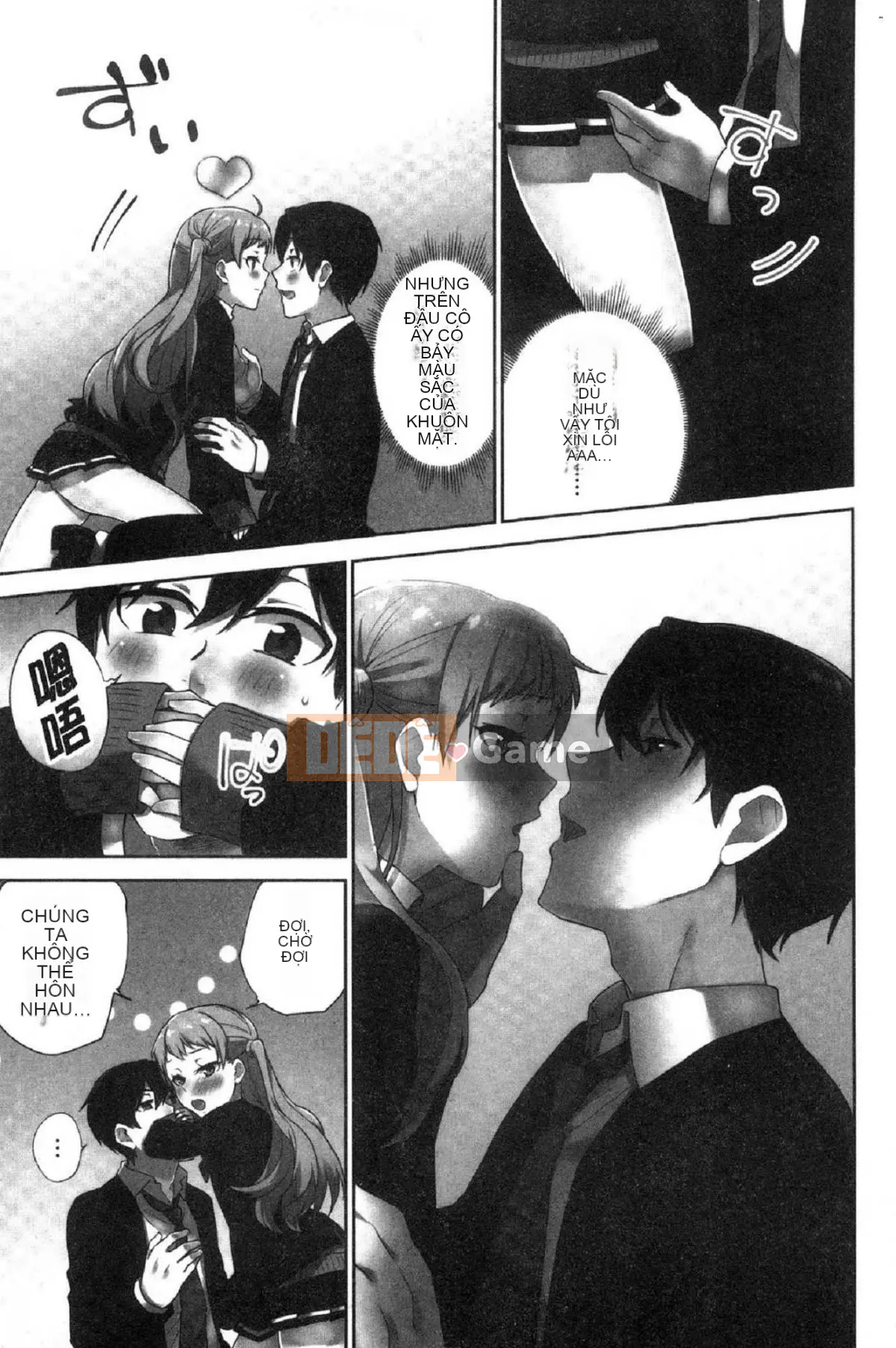 [Kazeteki Koubou][Namita] Hi・Mi・Tsu của Chủ tịch ~Thế giới mà số lần bạn bị bắt~2 (chiếm giữ) Bí mật nhỏ của Chủ tịch 2