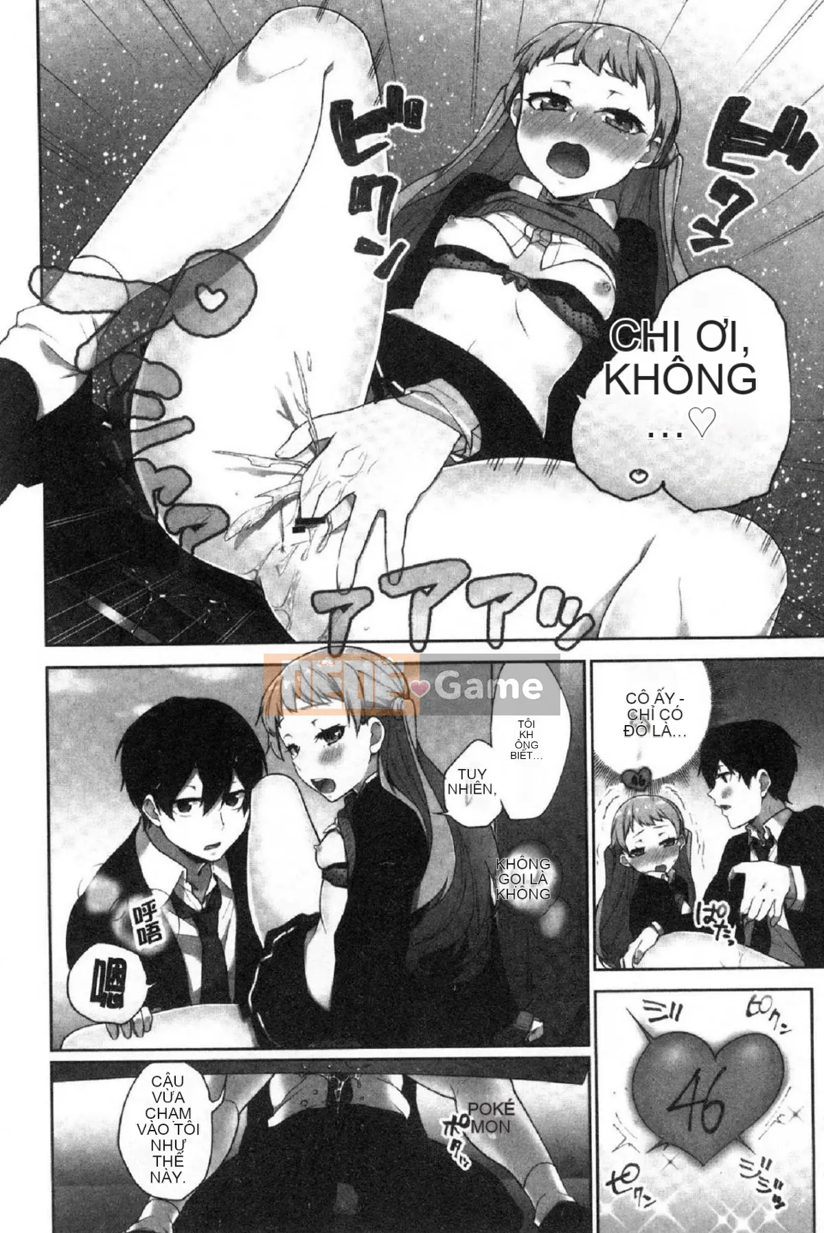 [Kazeteki Koubou][Namita] Hi・Mi・Tsu của Chủ tịch ~Thế giới mà số lần bạn bị bắt~2 (chiếm giữ) Bí mật nhỏ của Chủ tịch 2