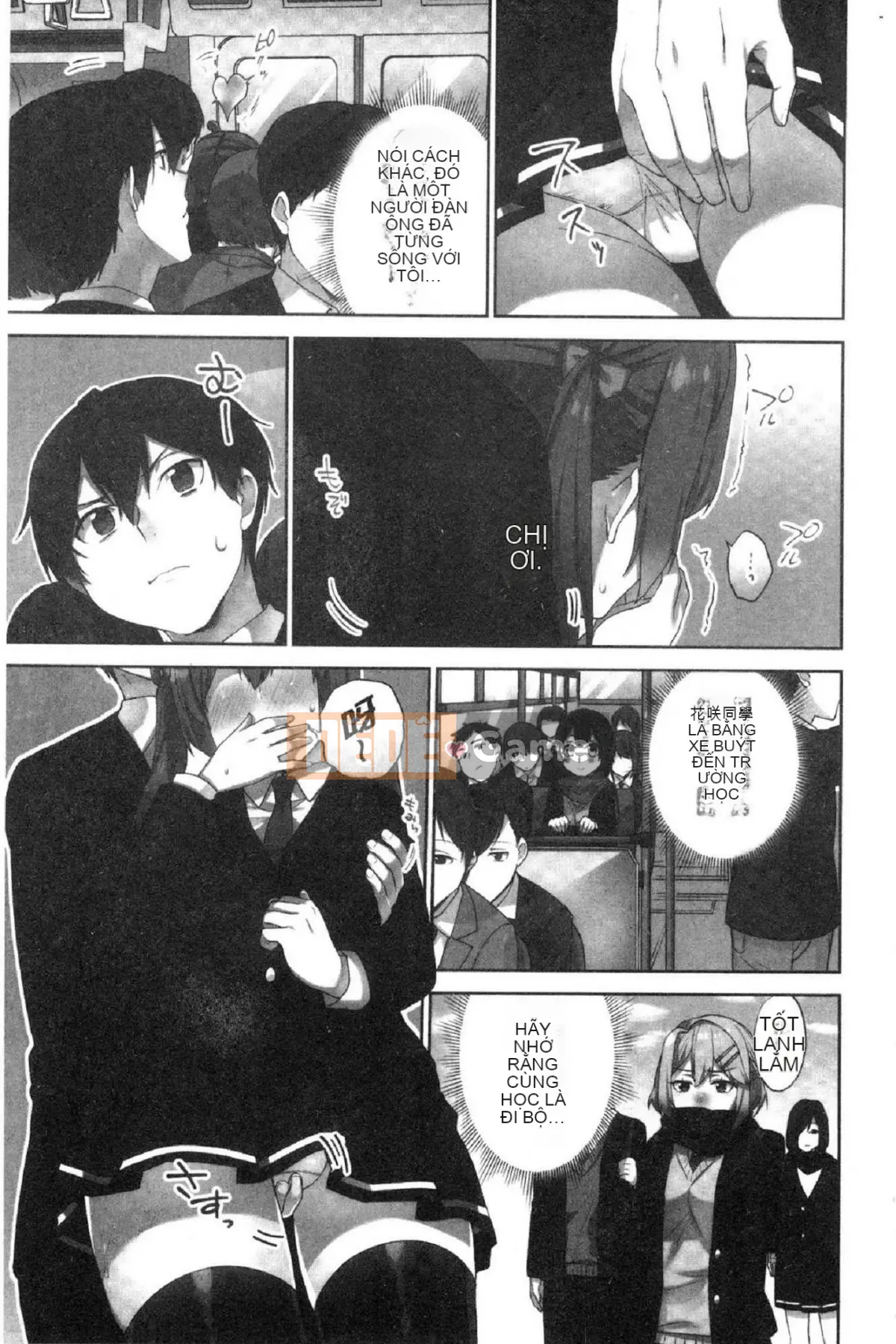 [Kazeteki Koubou][Namita] Hi・Mi・Tsu của Chủ tịch ~Thế giới mà số lần bạn bị bắt~2 (chiếm giữ) Bí mật nhỏ của Chủ tịch 2