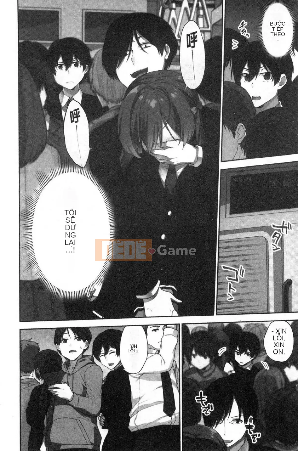 [Kazeteki Koubou][Namita] Hi・Mi・Tsu của Chủ tịch ~Thế giới mà số lần bạn bị bắt~2 (chiếm giữ) Bí mật nhỏ của Chủ tịch 2