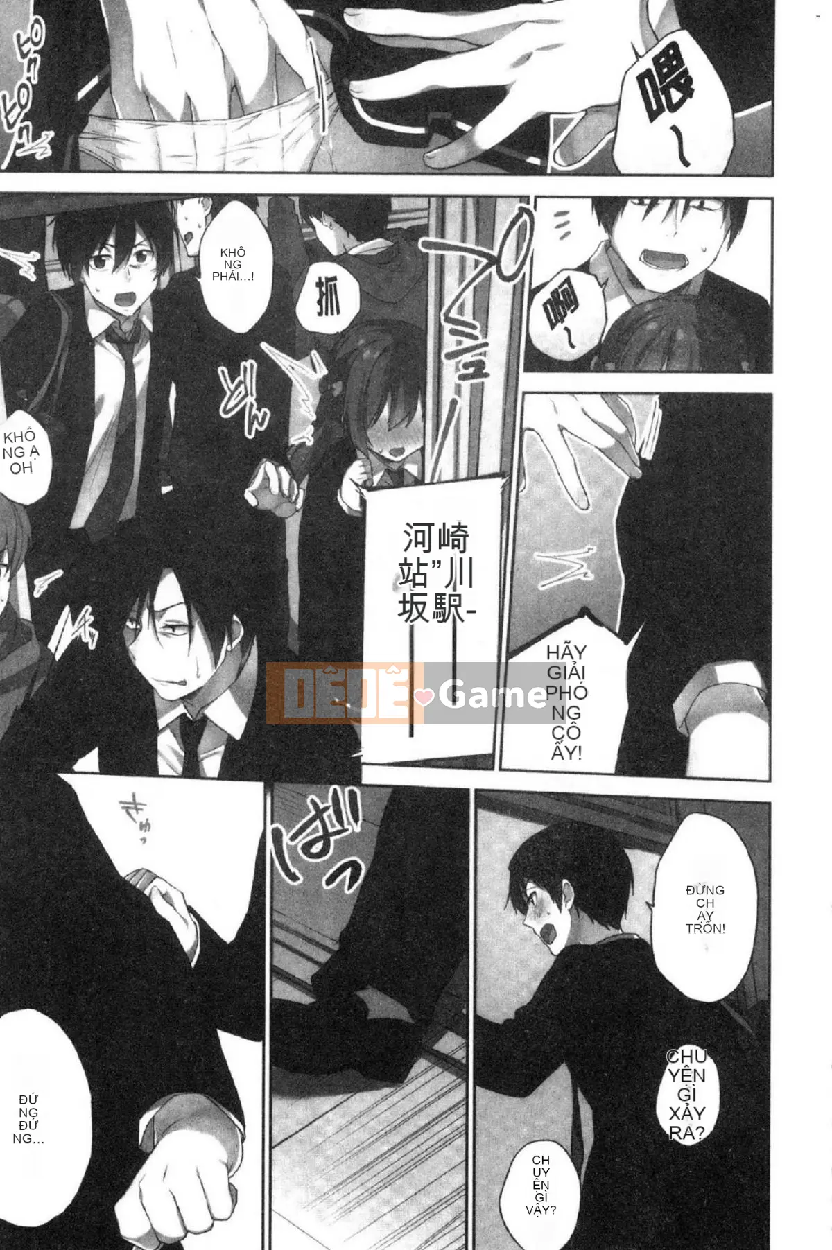 [Kazeteki Koubou][Namita] Hi・Mi・Tsu của Chủ tịch ~Thế giới mà số lần bạn bị bắt~2 (chiếm giữ) Bí mật nhỏ của Chủ tịch 2