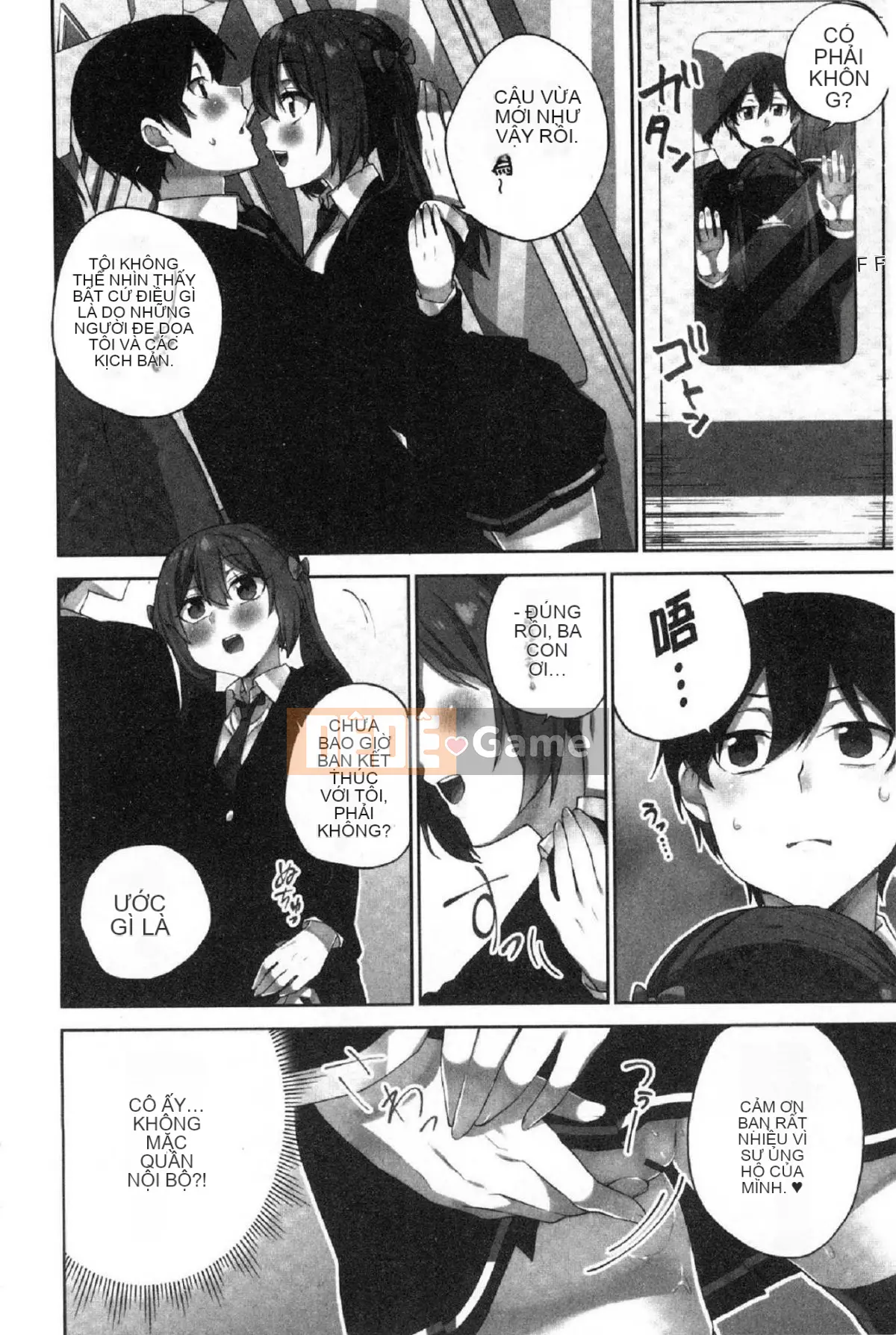 [Kazeteki Koubou][Namita] Hi・Mi・Tsu của Chủ tịch ~Thế giới mà số lần bạn bị bắt~2 (chiếm giữ) Bí mật nhỏ của Chủ tịch 2