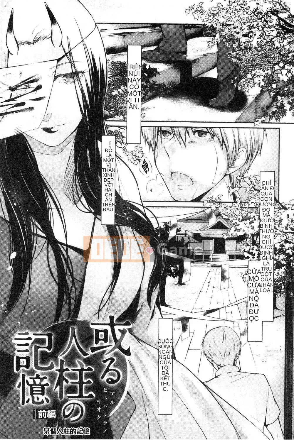 [Kazeteki Koubou][Fuyu Hirasaka] Lời than thở của Hirasaka Lời than thở bẩn thỉu của Hirasaka