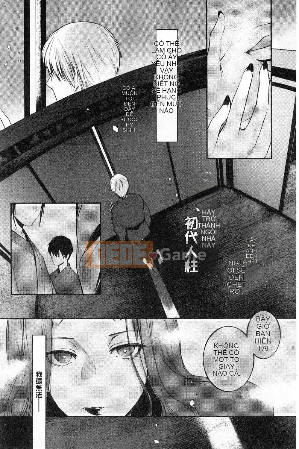 [Kazeteki Koubou][Fuyu Hirasaka] Lời than thở của Hirasaka Lời than thở bẩn thỉu của Hirasaka