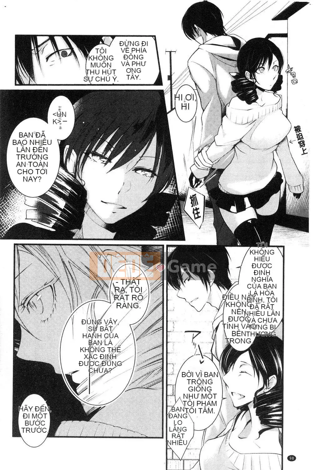 [Kazeteki Koubou][Fuyu Hirasaka] Lời than thở của Hirasaka Lời than thở bẩn thỉu của Hirasaka