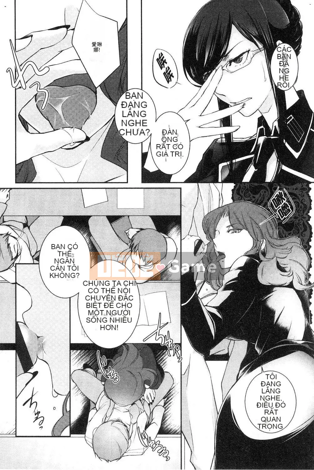 [Kazeteki Koubou][Fuyu Hirasaka] Lời than thở của Hirasaka Lời than thở bẩn thỉu của Hirasaka