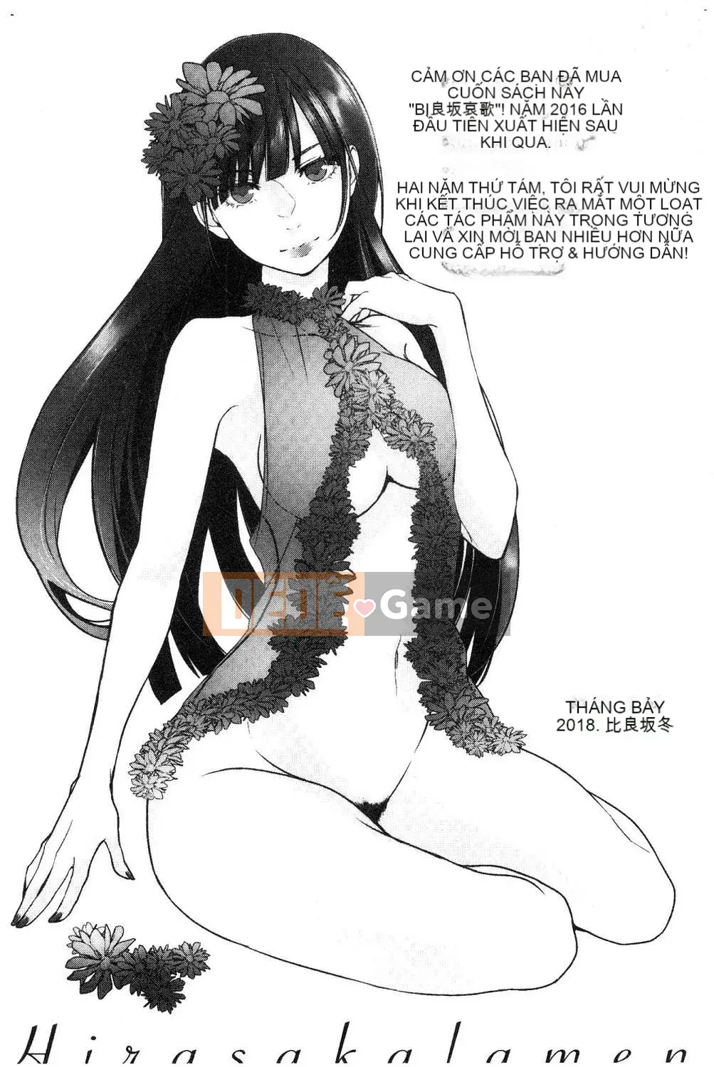 [Kazeteki Koubou][Fuyu Hirasaka] Lời than thở của Hirasaka Lời than thở bẩn thỉu của Hirasaka