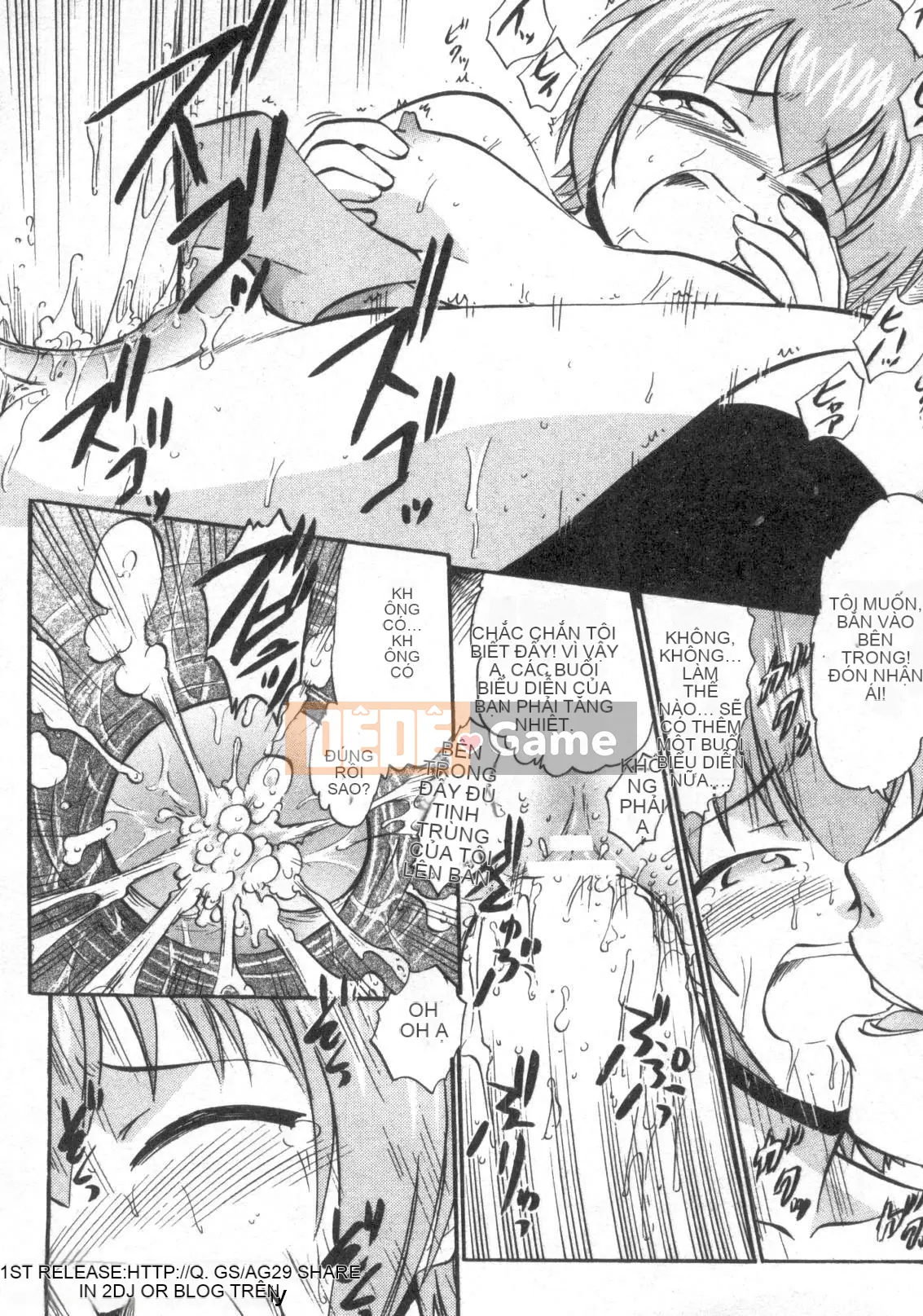 [Firefly] Magic Teacher 18(Trung Quốc)