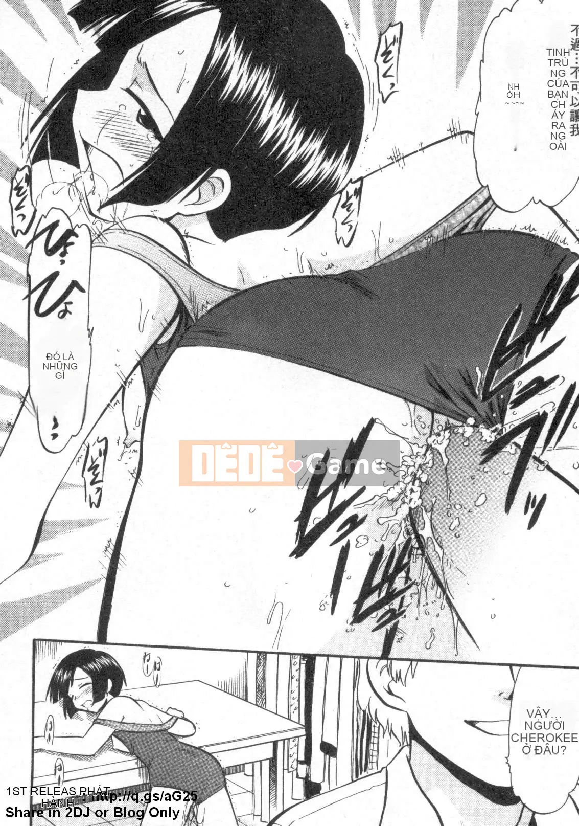 [Firefly] Magic Teacher 18(Trung Quốc)