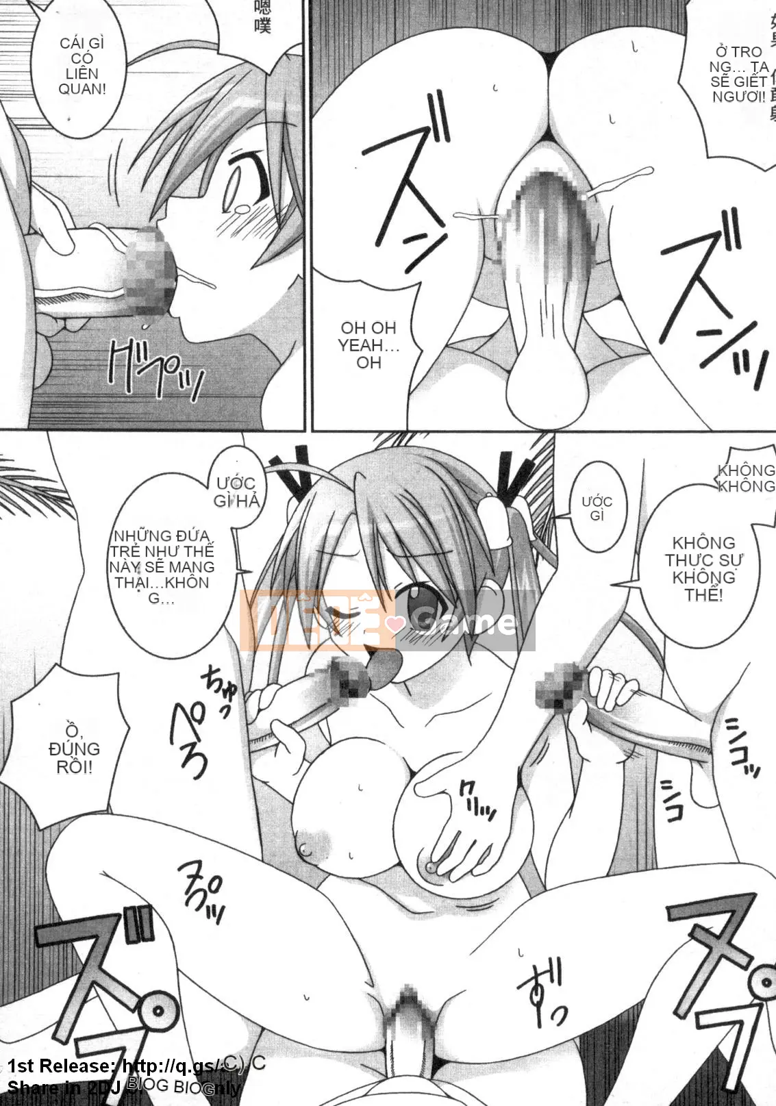 [Firefly] Magic Teacher 18(Trung Quốc)