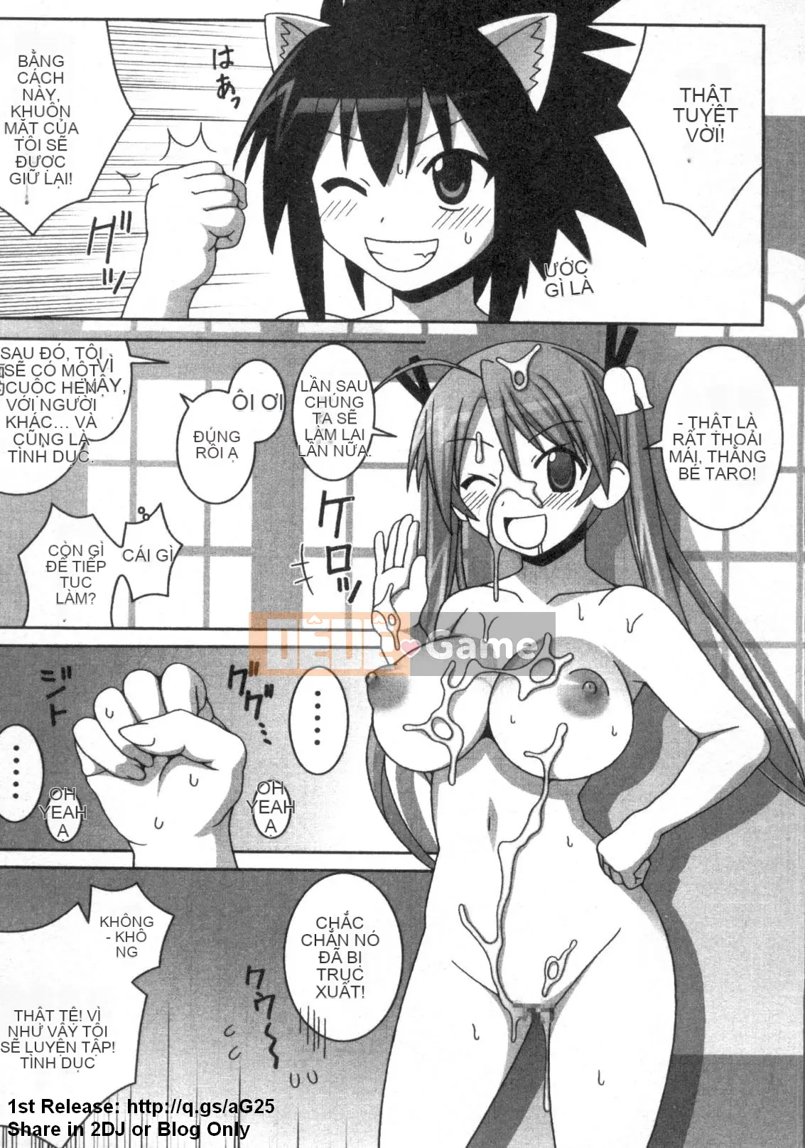 [Firefly] Magic Teacher 18(Trung Quốc)