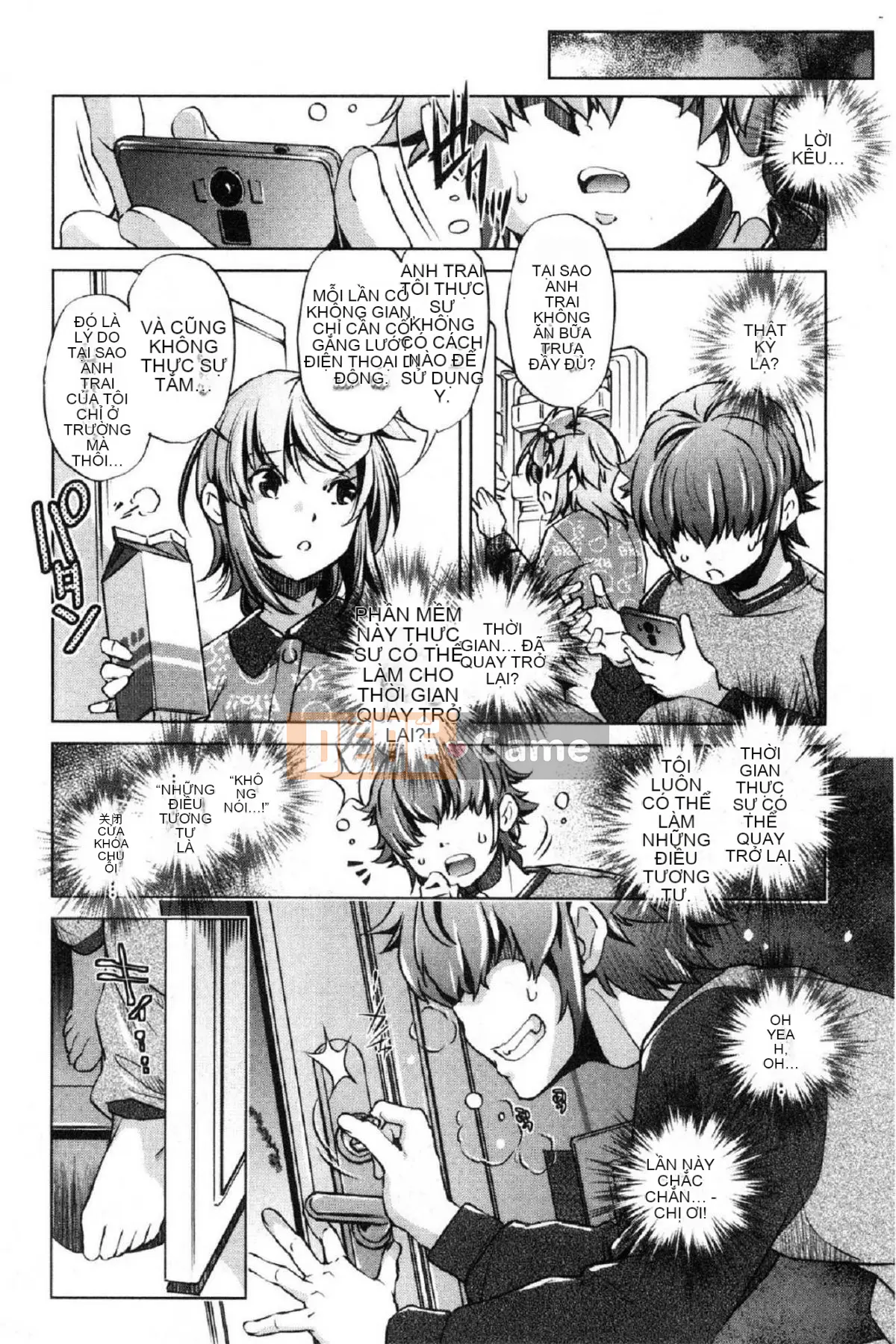 [Kazeteki Koubou][Ootori Ryuji] Tôi là một bậc thầy về eroge và tôi rất nghiêm túc với chiến lược 3D