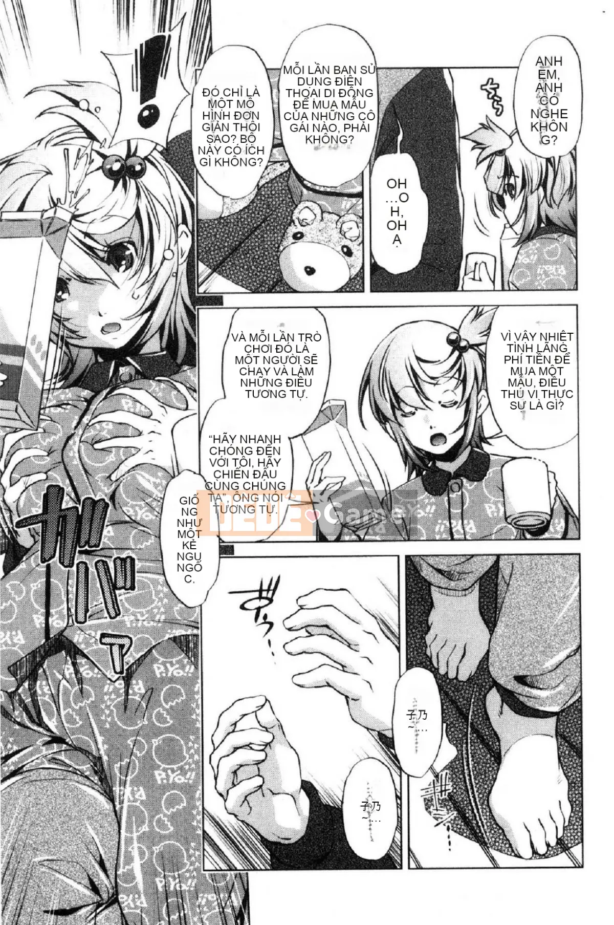 [Kazeteki Koubou][Ootori Ryuji] Tôi là một bậc thầy về eroge và tôi rất nghiêm túc với chiến lược 3D