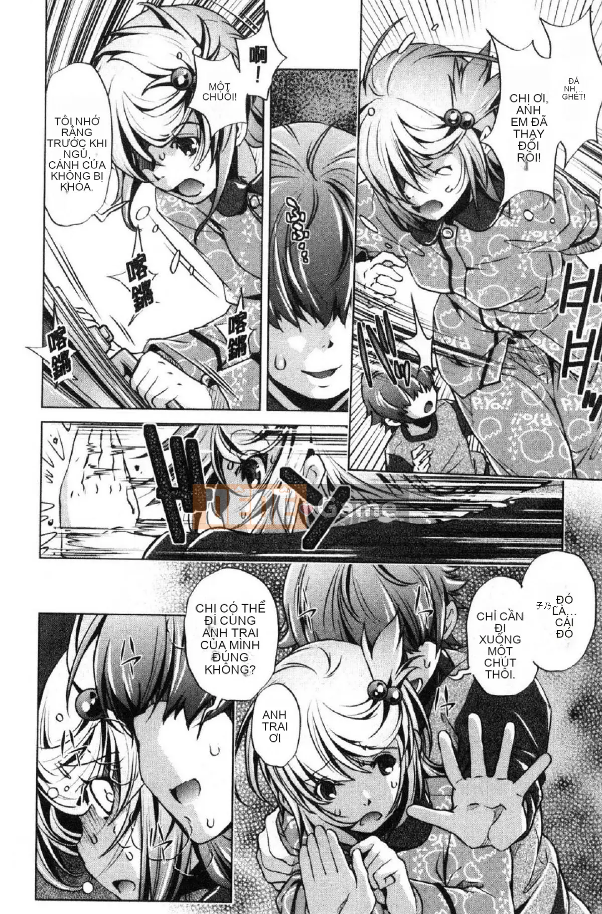 [Kazeteki Koubou][Ootori Ryuji] Tôi là một bậc thầy về eroge và tôi rất nghiêm túc với chiến lược 3D