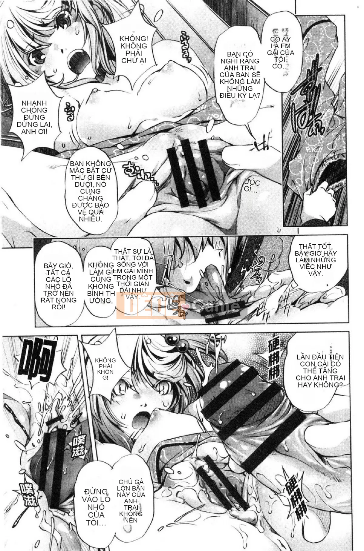 [Kazeteki Koubou][Ootori Ryuji] Tôi là một bậc thầy về eroge và tôi rất nghiêm túc với chiến lược 3D