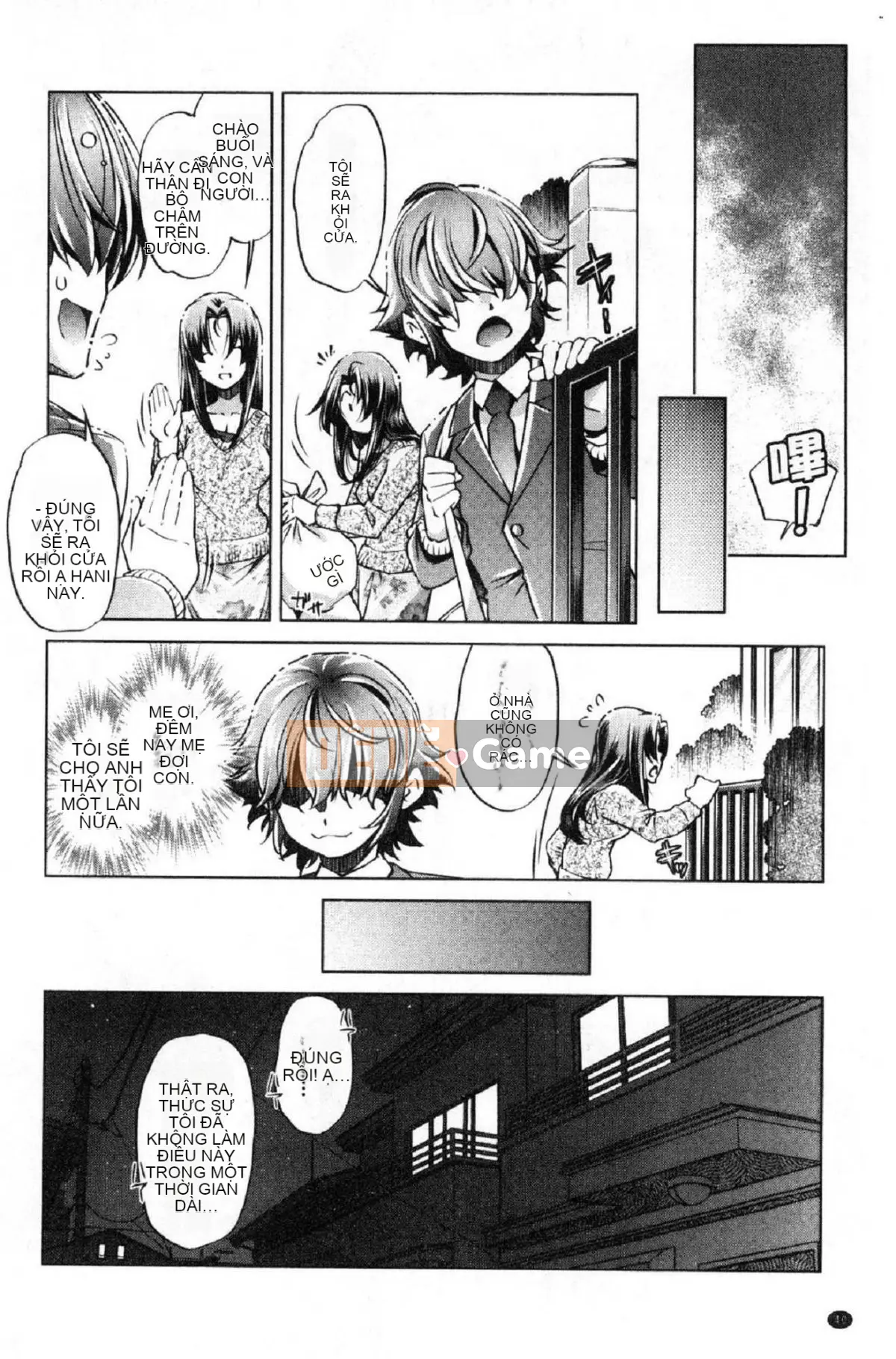 [Kazeteki Koubou][Ootori Ryuji] Tôi là một bậc thầy về eroge và tôi rất nghiêm túc với chiến lược 3D