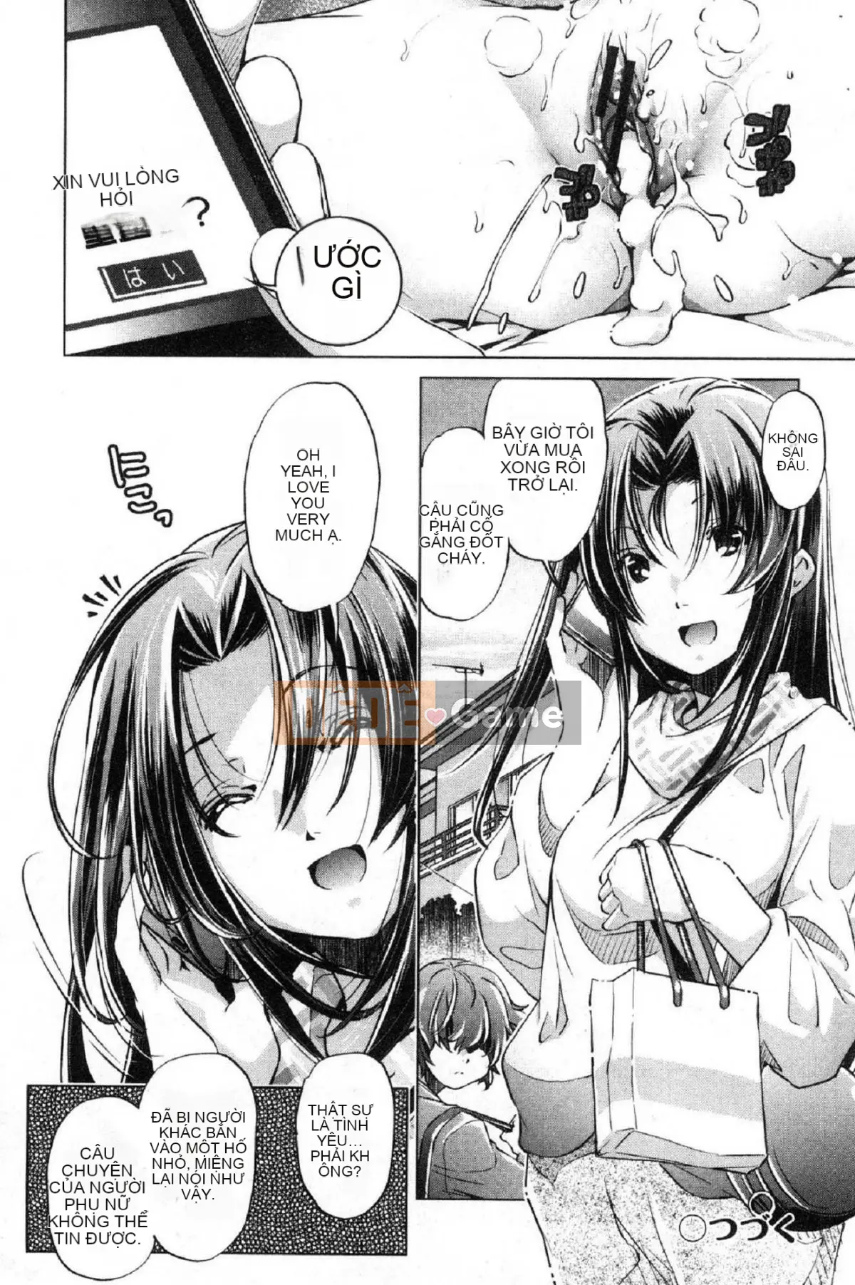 [Kazeteki Koubou][Ootori Ryuji] Tôi là một bậc thầy về eroge và tôi rất nghiêm túc với chiến lược 3D