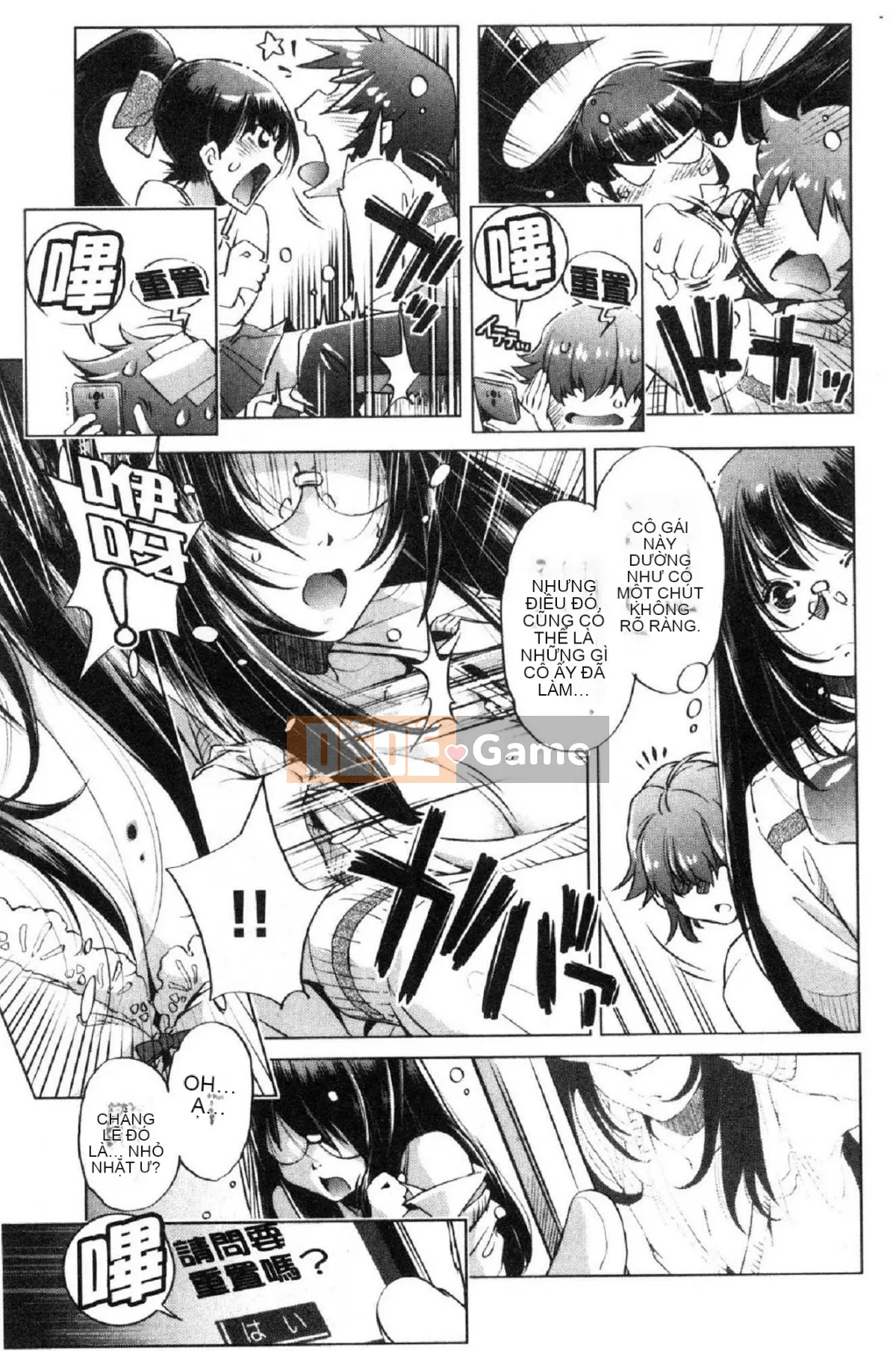 [Kazeteki Koubou][Ootori Ryuji] Tôi là một bậc thầy về eroge và tôi rất nghiêm túc với chiến lược 3D