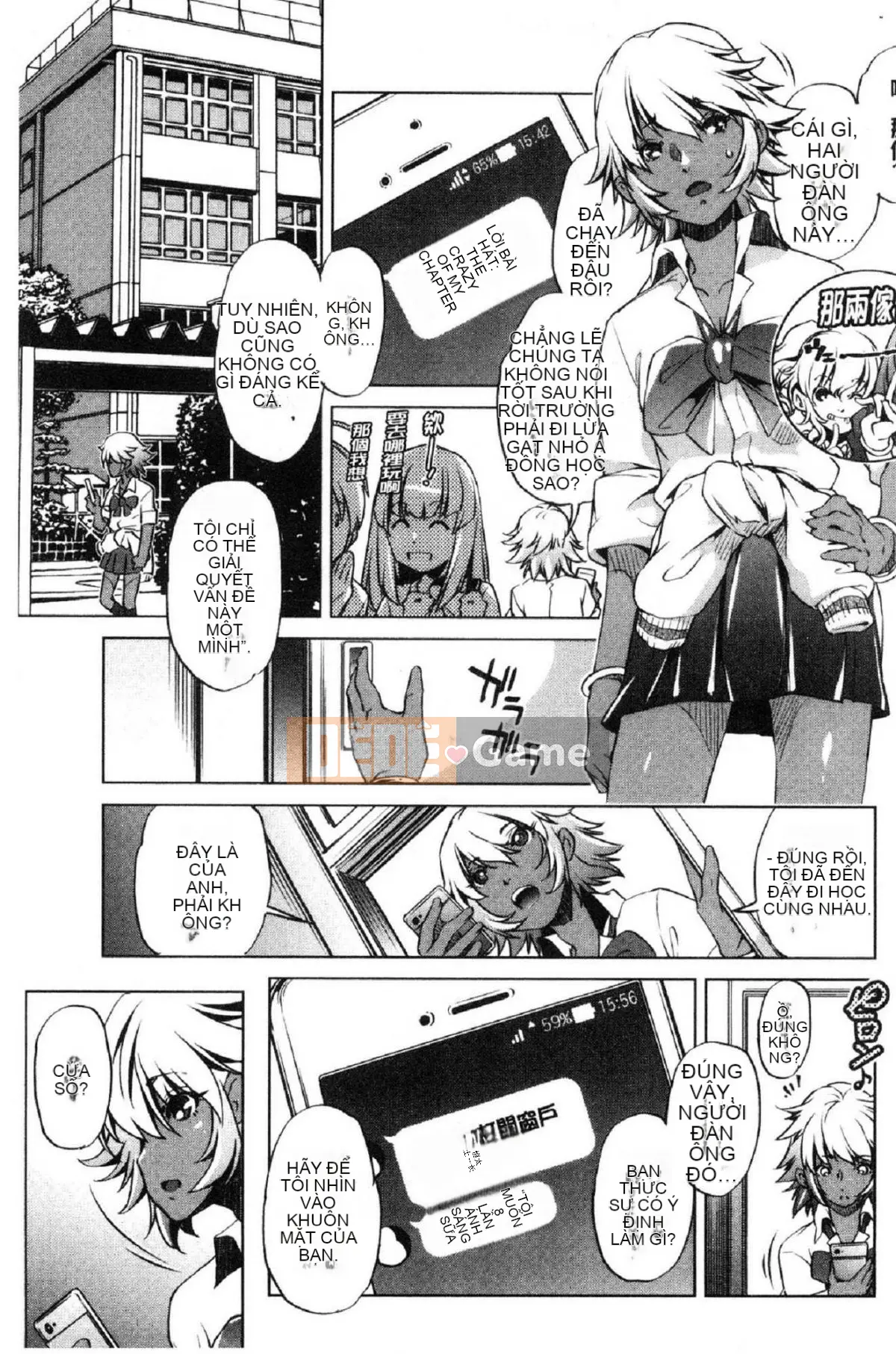 [Kazeteki Koubou][Ootori Ryuji] Tôi là một bậc thầy về eroge và tôi rất nghiêm túc với chiến lược 3D