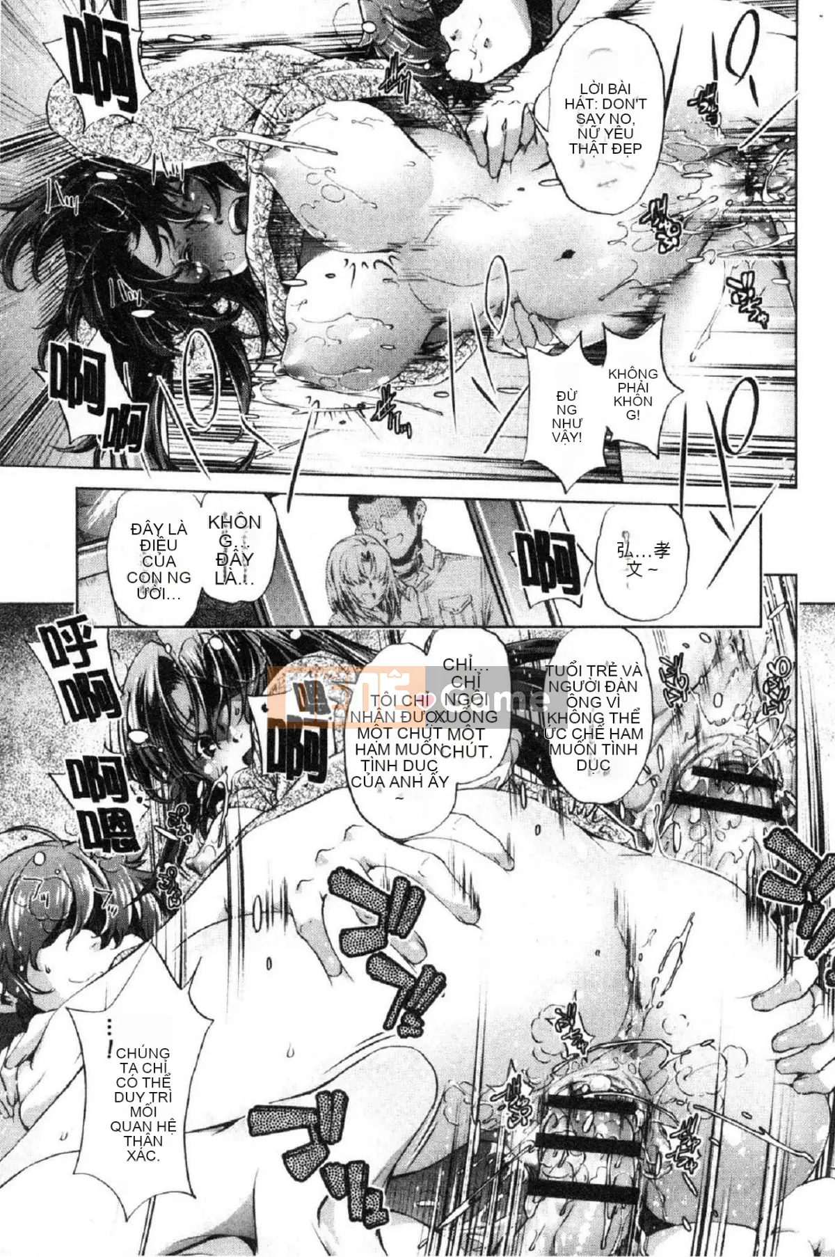 [Kazeteki Koubou][Ootori Ryuji] Tôi là một bậc thầy về eroge và tôi rất nghiêm túc với chiến lược 3D