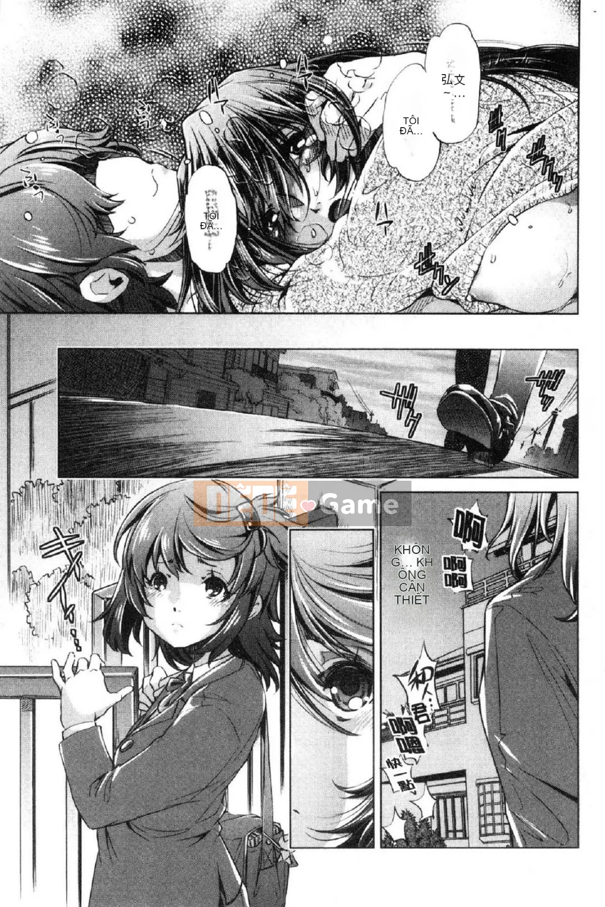 [Kazeteki Koubou][Ootori Ryuji] Tôi là một bậc thầy về eroge và tôi rất nghiêm túc với chiến lược 3D