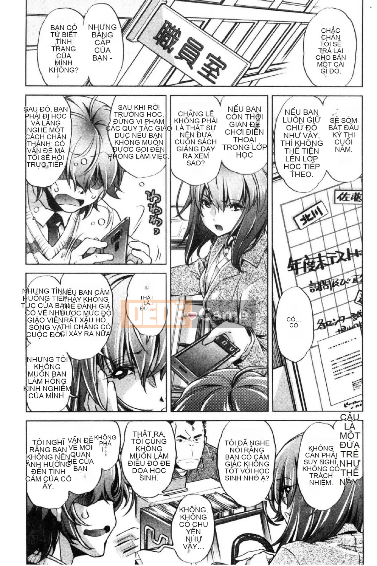 [Kazeteki Koubou][Ootori Ryuji] Tôi là một bậc thầy về eroge và tôi rất nghiêm túc với chiến lược 3D