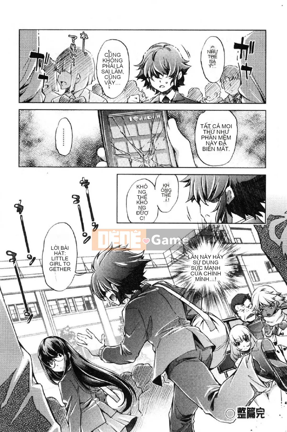 [Kazeteki Koubou][Ootori Ryuji] Tôi là một bậc thầy về eroge và tôi rất nghiêm túc với chiến lược 3D