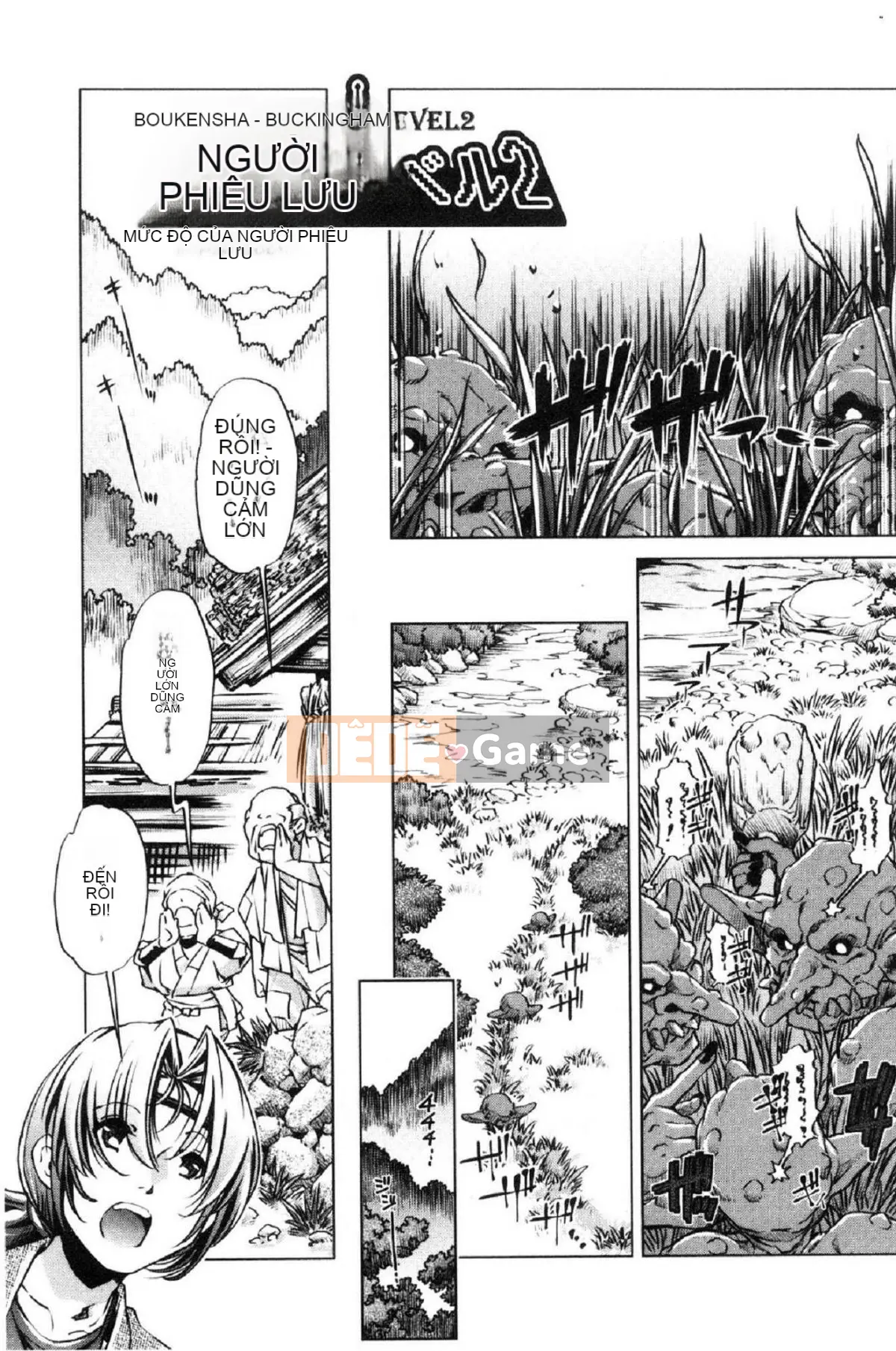 [Kazeteki Koubou][Ootori Ryuji] Tôi là một bậc thầy về eroge và tôi rất nghiêm túc với chiến lược 3D