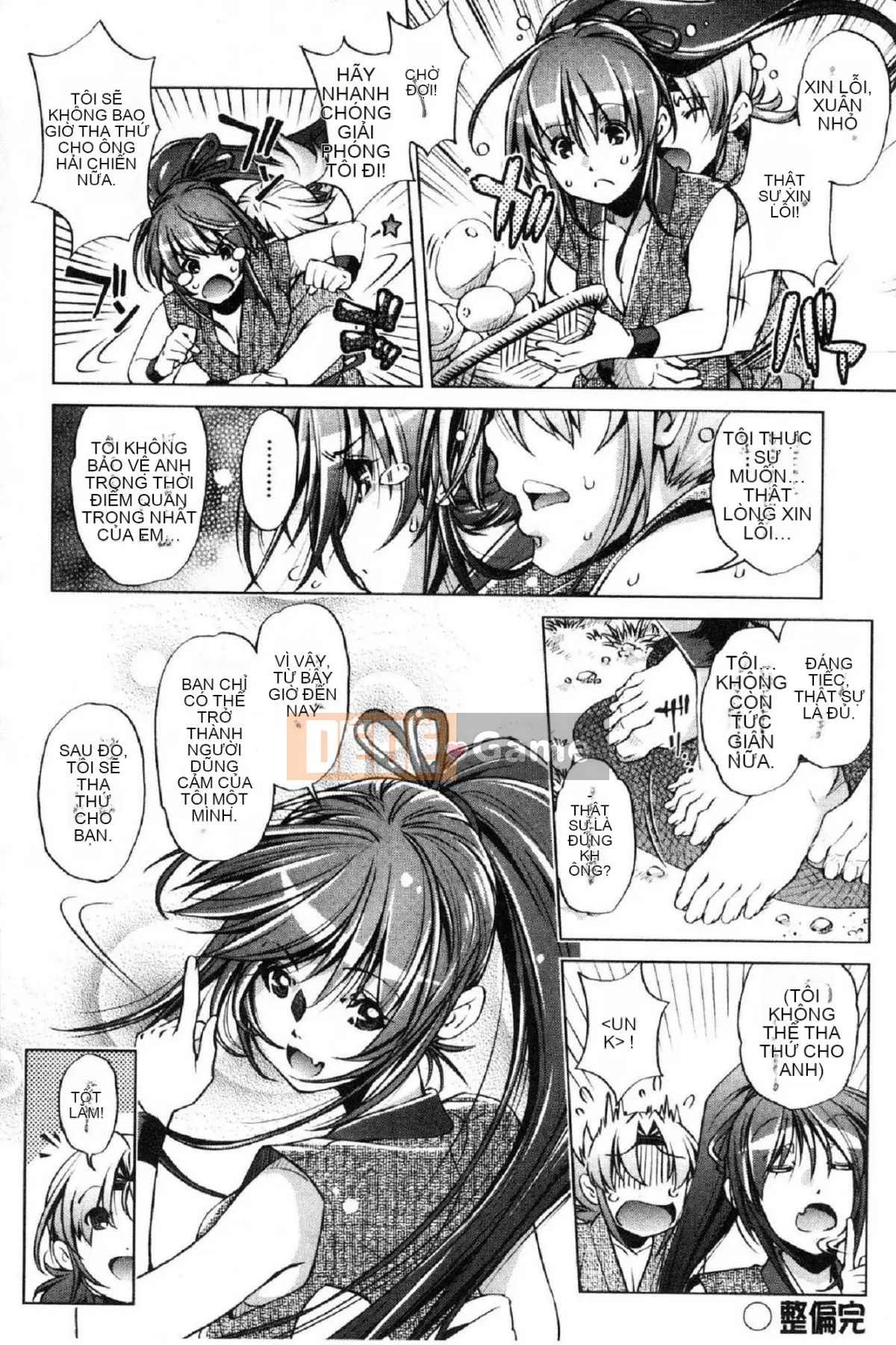 [Kazeteki Koubou][Ootori Ryuji] Tôi là một bậc thầy về eroge và tôi rất nghiêm túc với chiến lược 3D