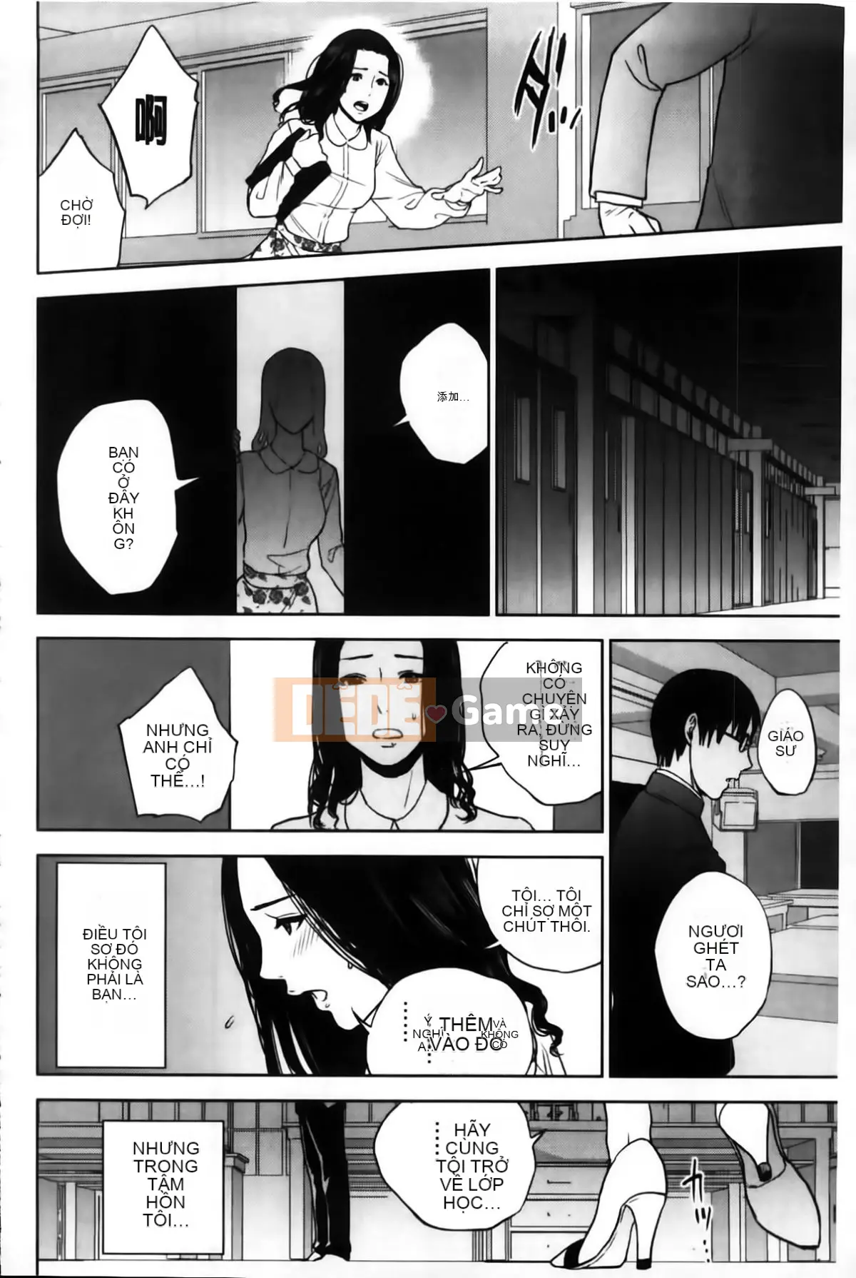 [Tozai] Nữ giáo viên tận tâm của tôi