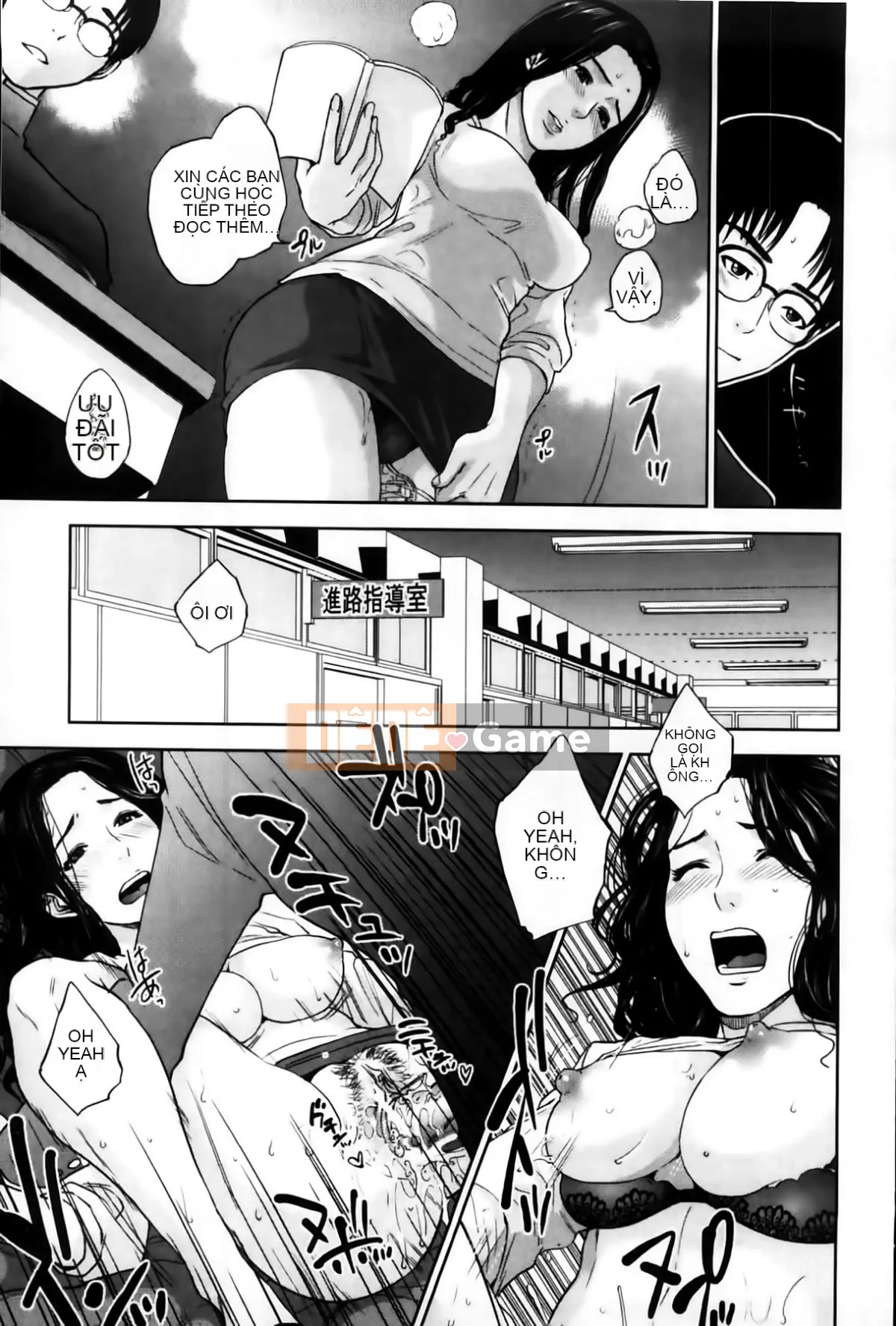 [Tozai] Nữ giáo viên tận tâm của tôi