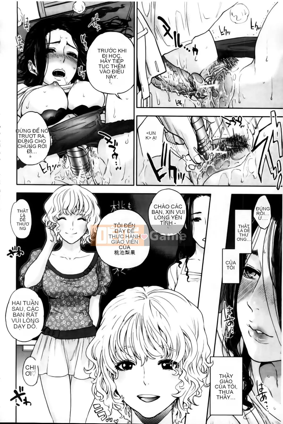 [Tozai] Nữ giáo viên tận tâm của tôi