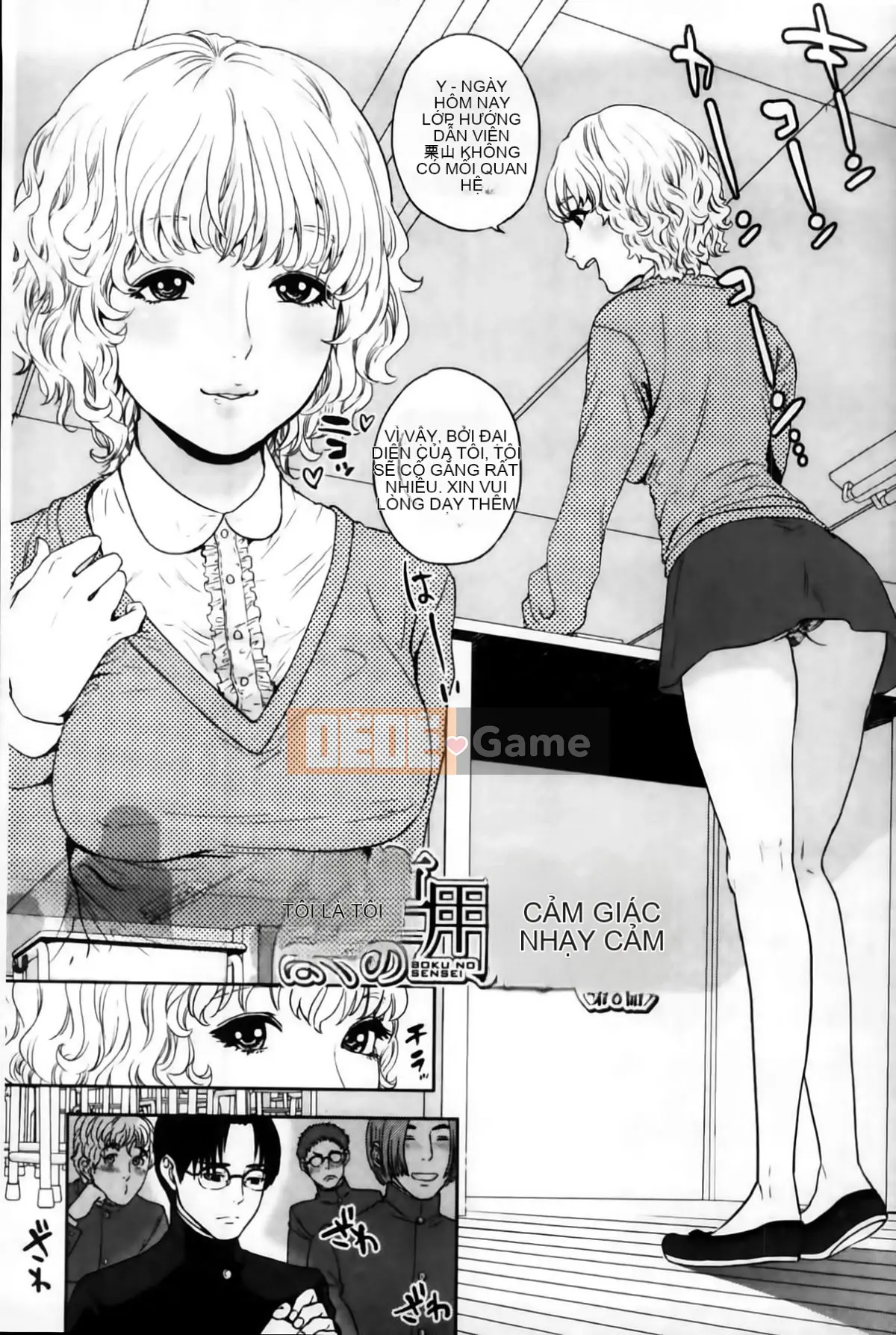 [Tozai] Nữ giáo viên tận tâm của tôi