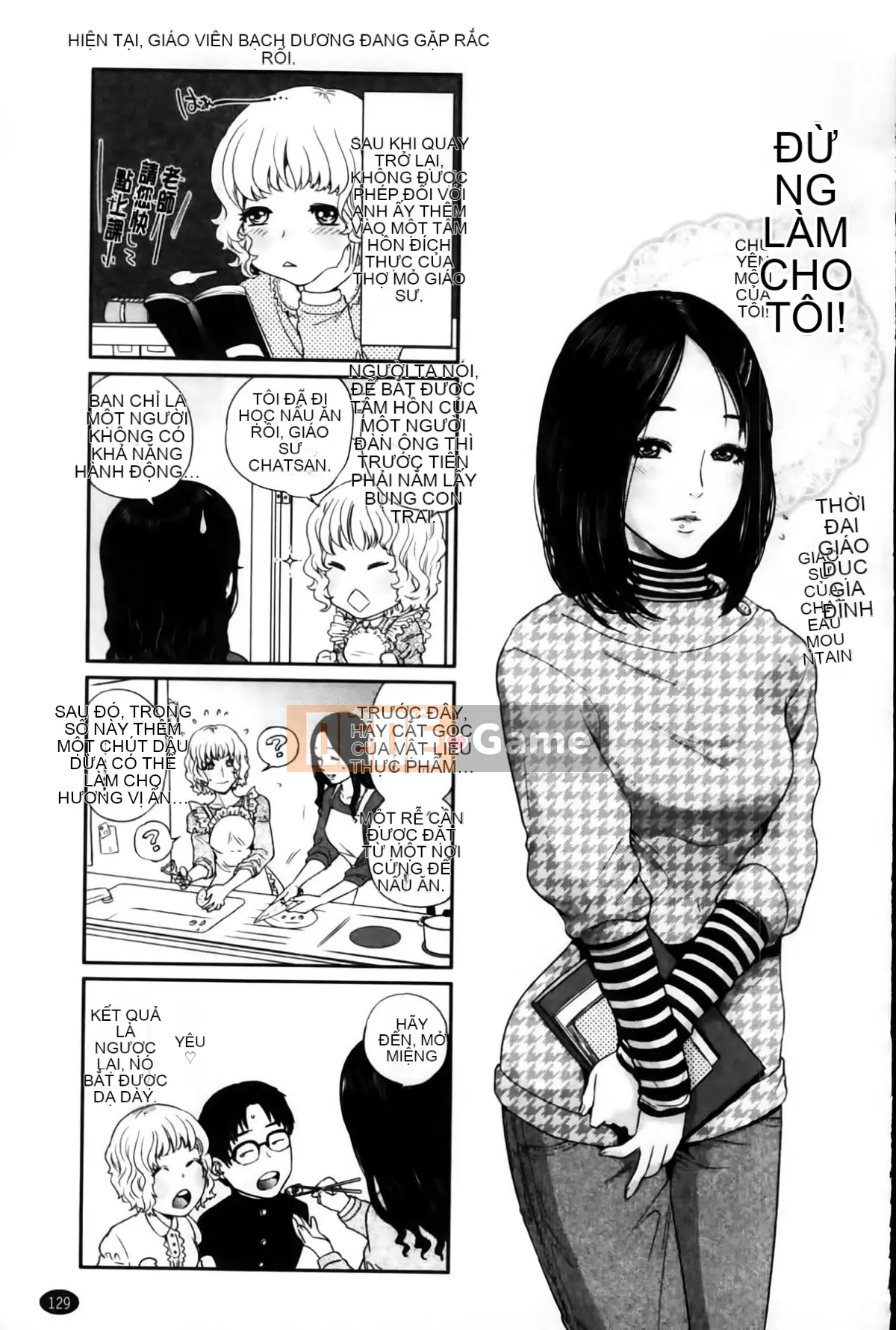 [Tozai] Nữ giáo viên tận tâm của tôi