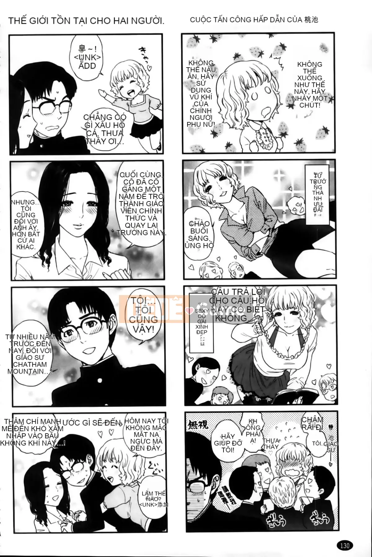 [Tozai] Nữ giáo viên tận tâm của tôi