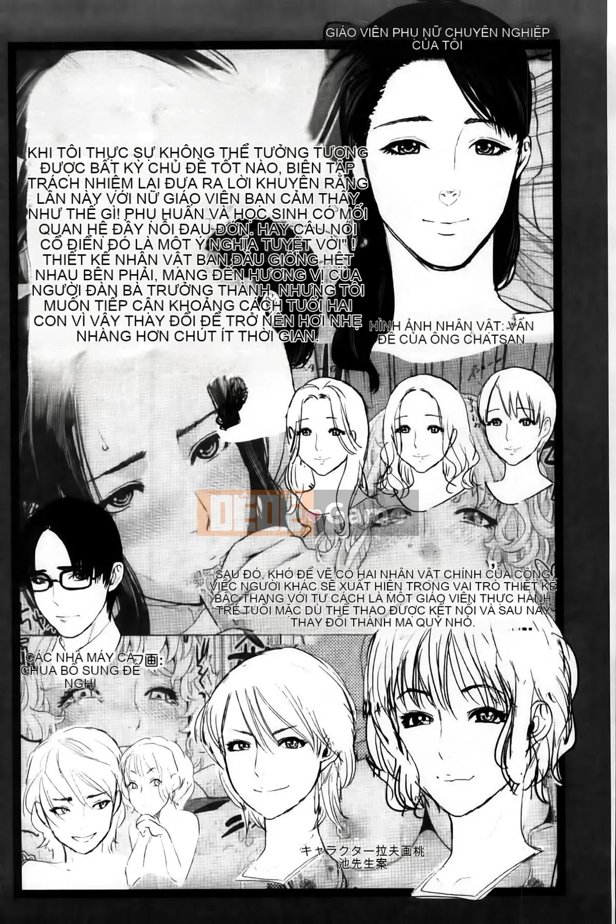 [Tozai] Nữ giáo viên tận tâm của tôi