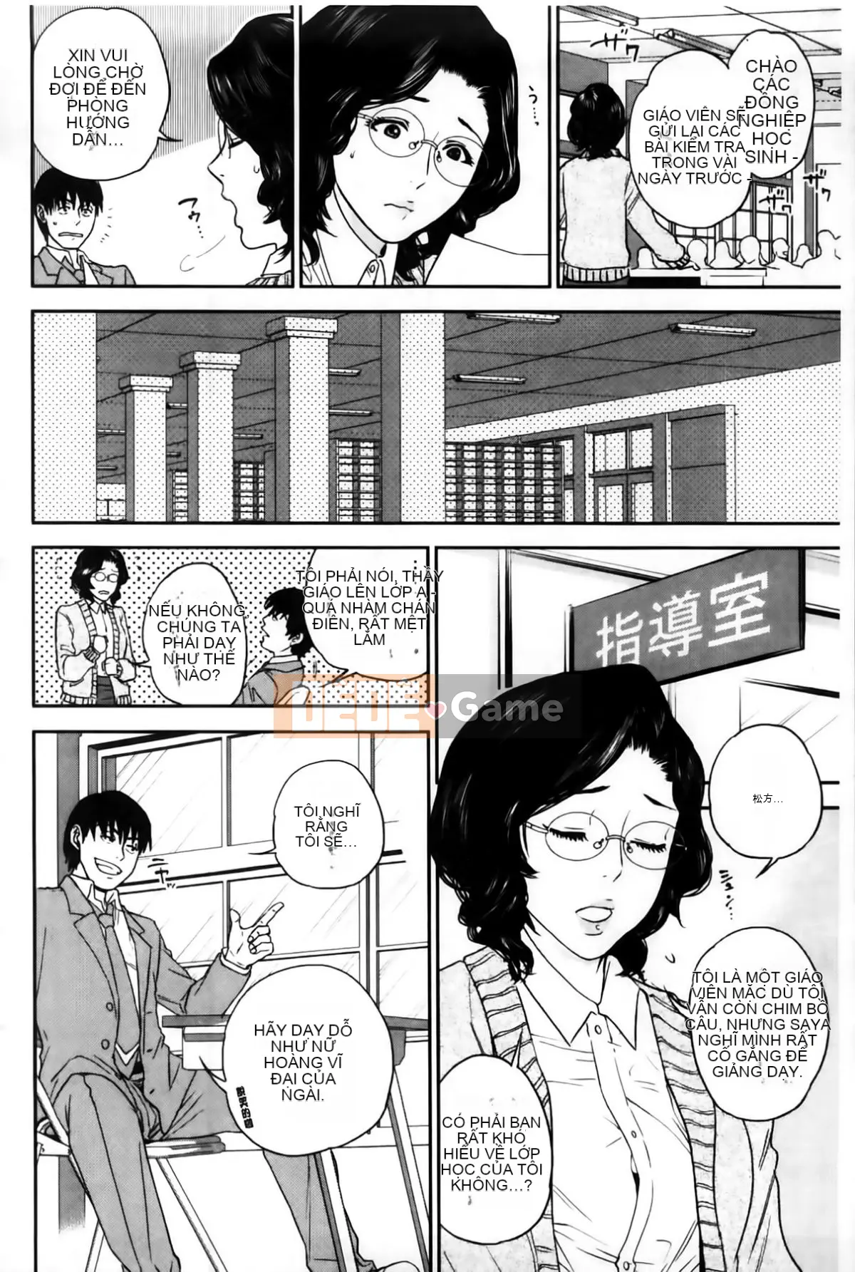 [Tozai] Nữ giáo viên tận tâm của tôi