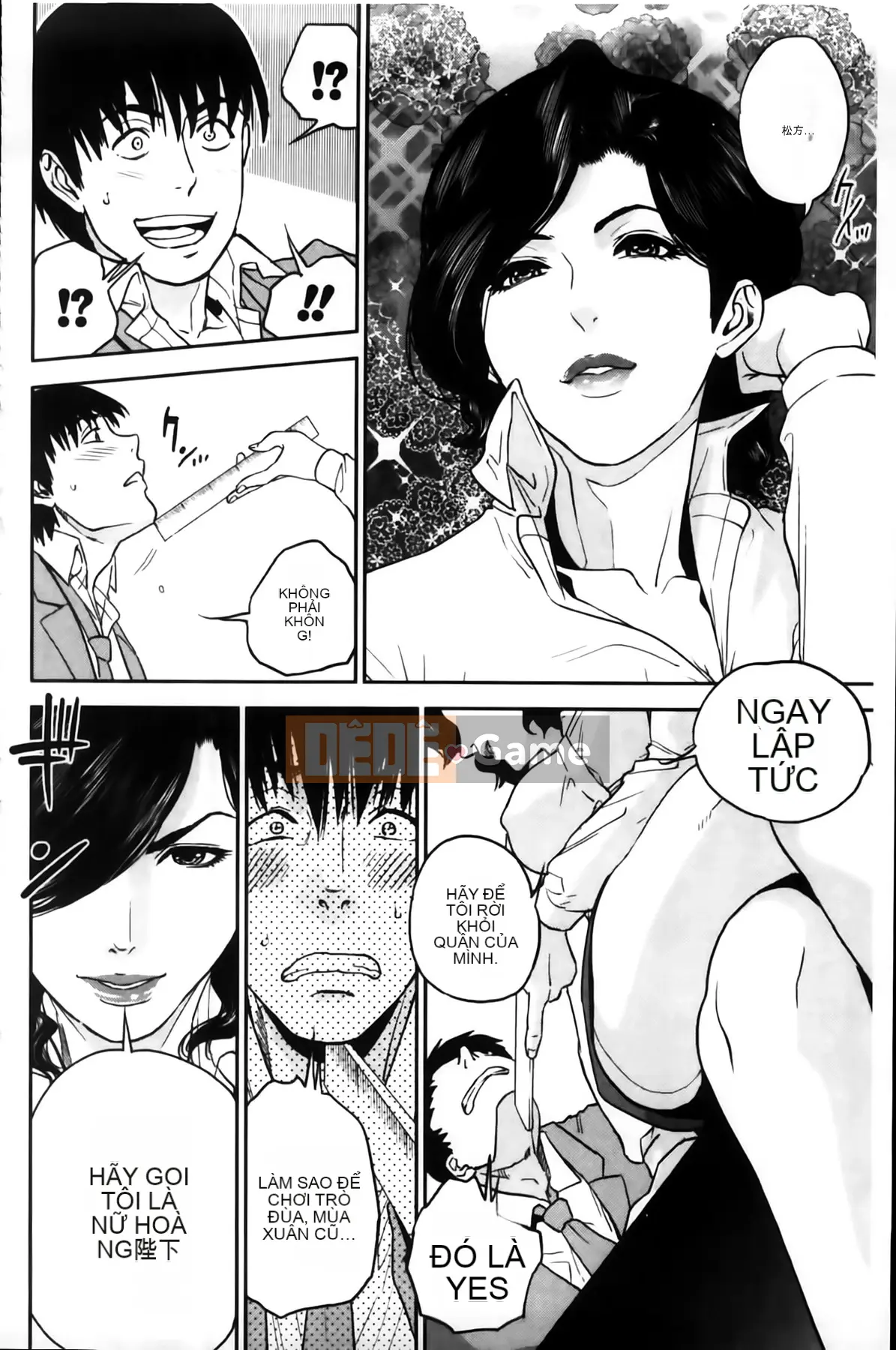 [Tozai] Nữ giáo viên tận tâm của tôi