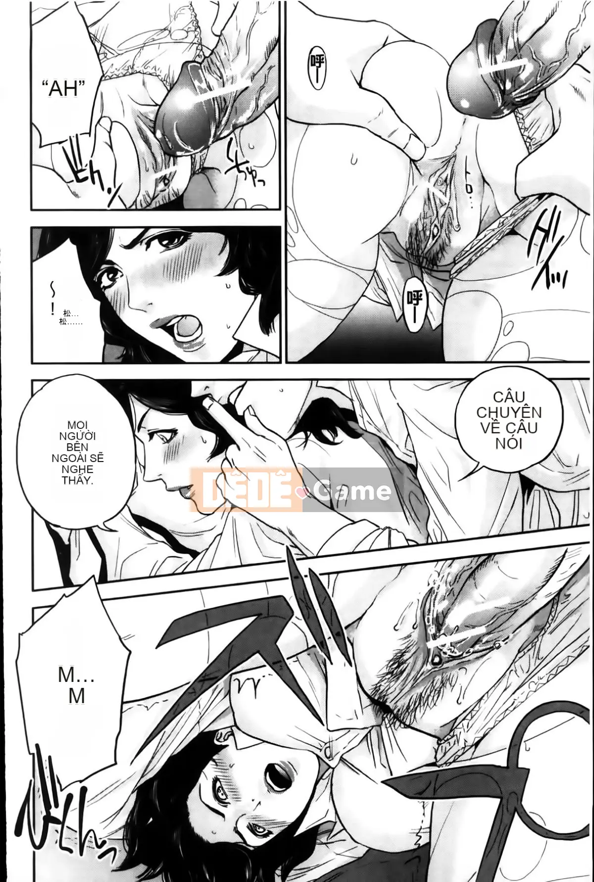 [Tozai] Nữ giáo viên tận tâm của tôi