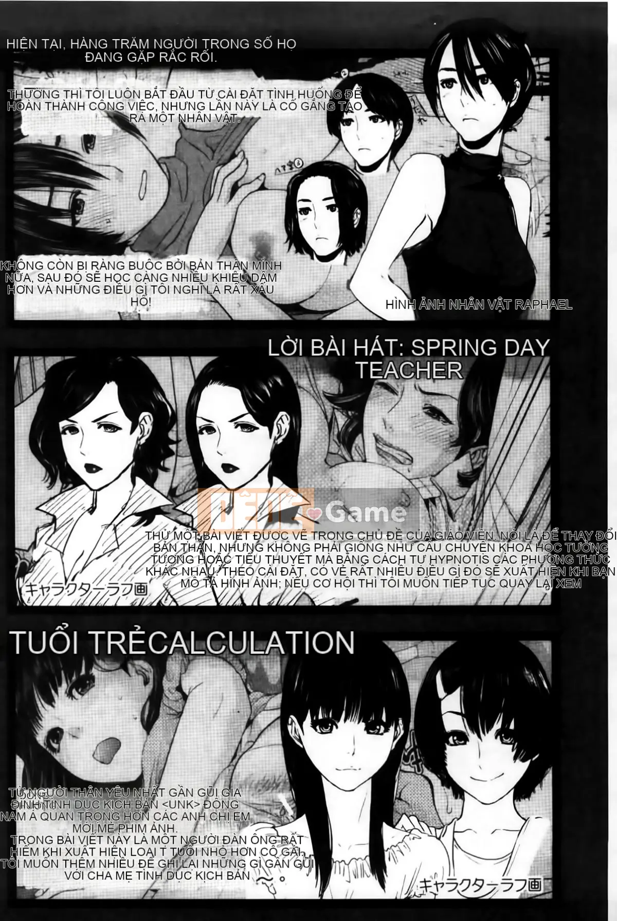 [Tozai] Nữ giáo viên tận tâm của tôi