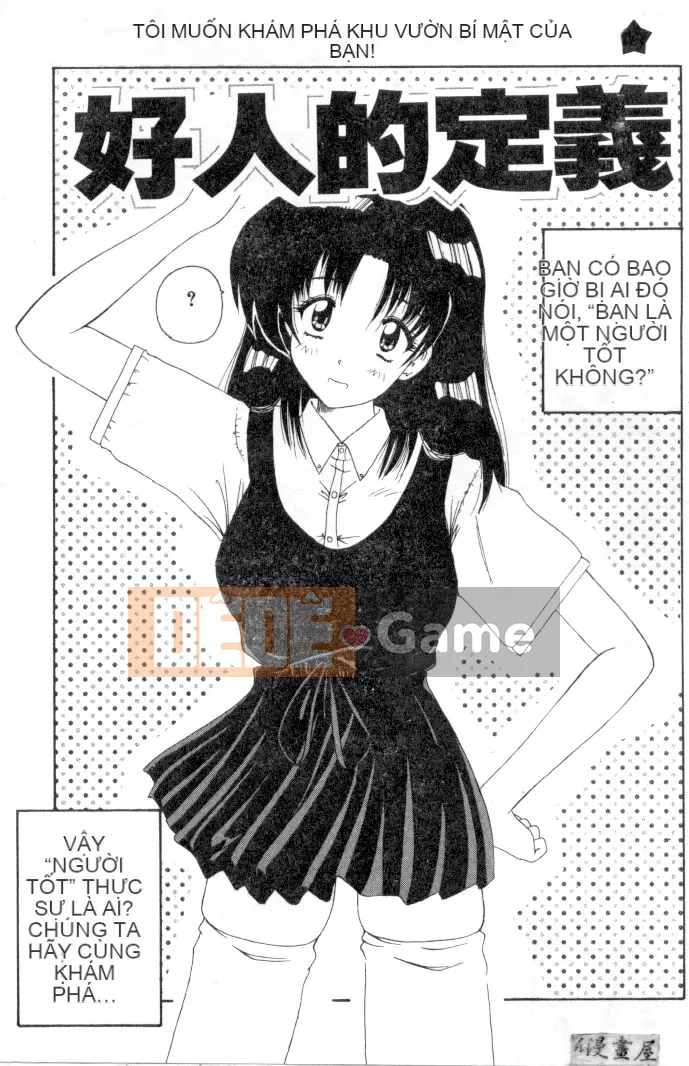 [Nanami Shizuka] Sự cám dỗ của Thiên đường [Trung bình]