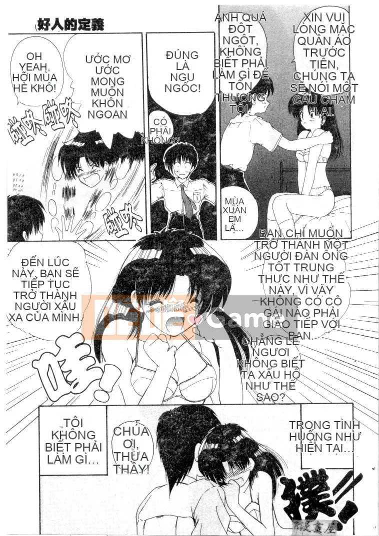 [Nanami Shizuka] Sự cám dỗ của Thiên đường [Trung bình]