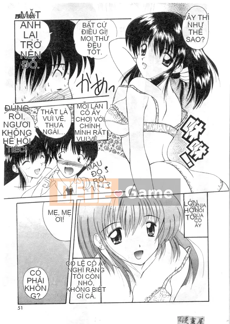 [Nanami Shizuka] Sự cám dỗ của Thiên đường [Trung bình]