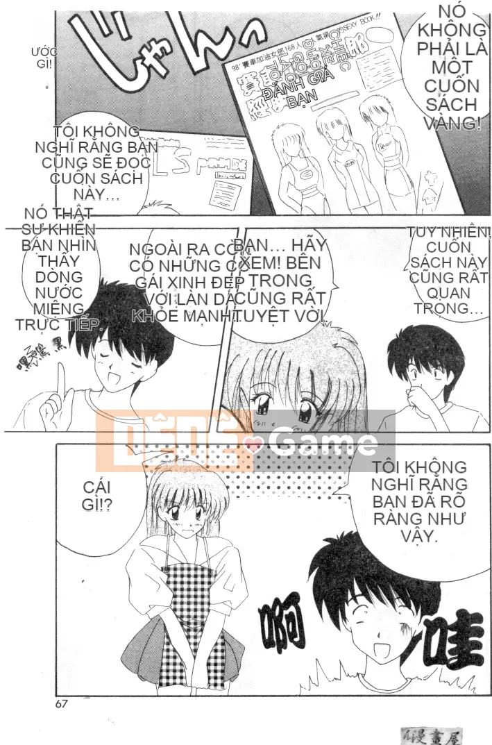 [Nanami Shizuka] Sự cám dỗ của Thiên đường [Trung bình]
